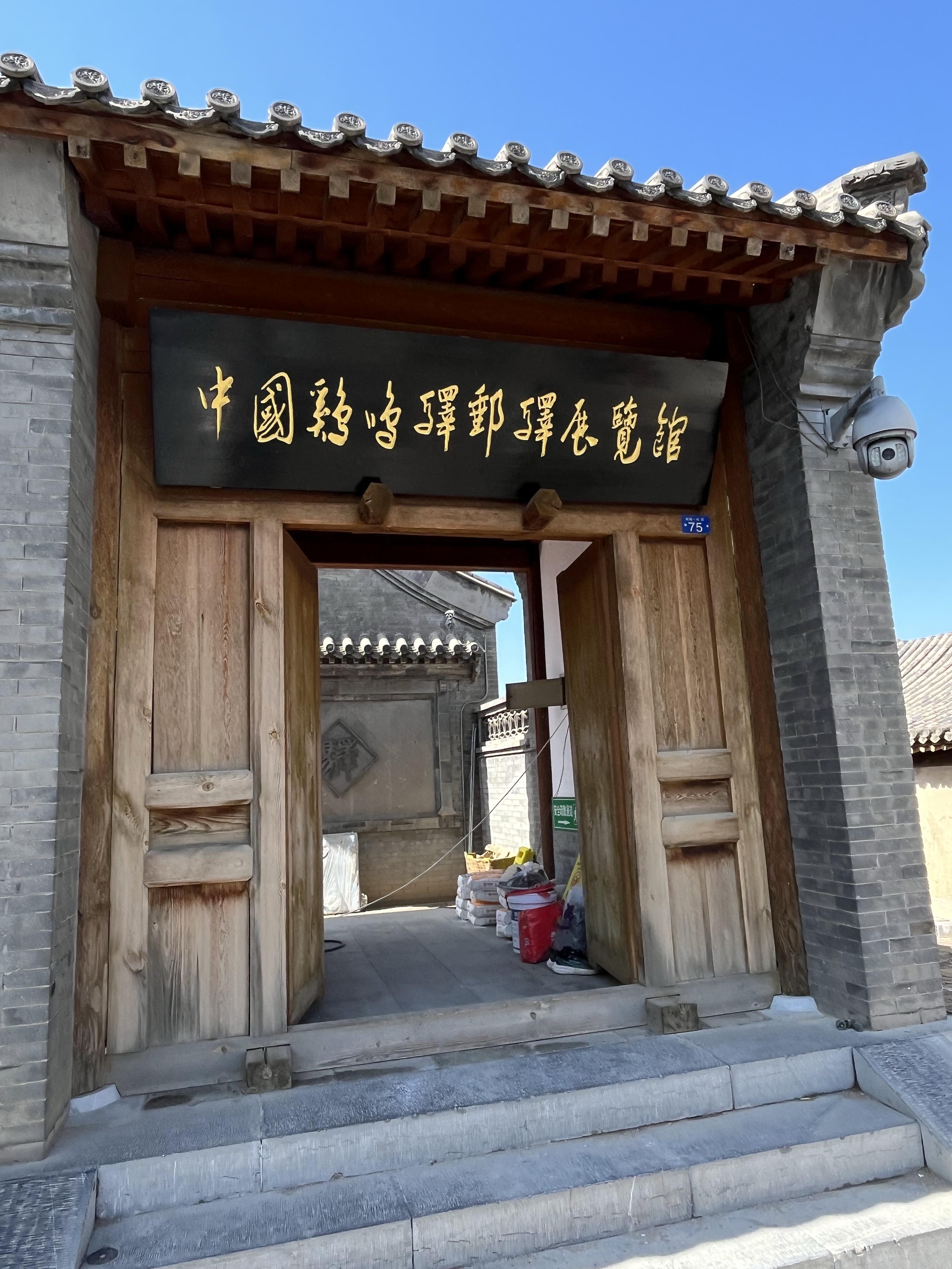 陈安研究员 的想法: 驿站是交通交流的必须