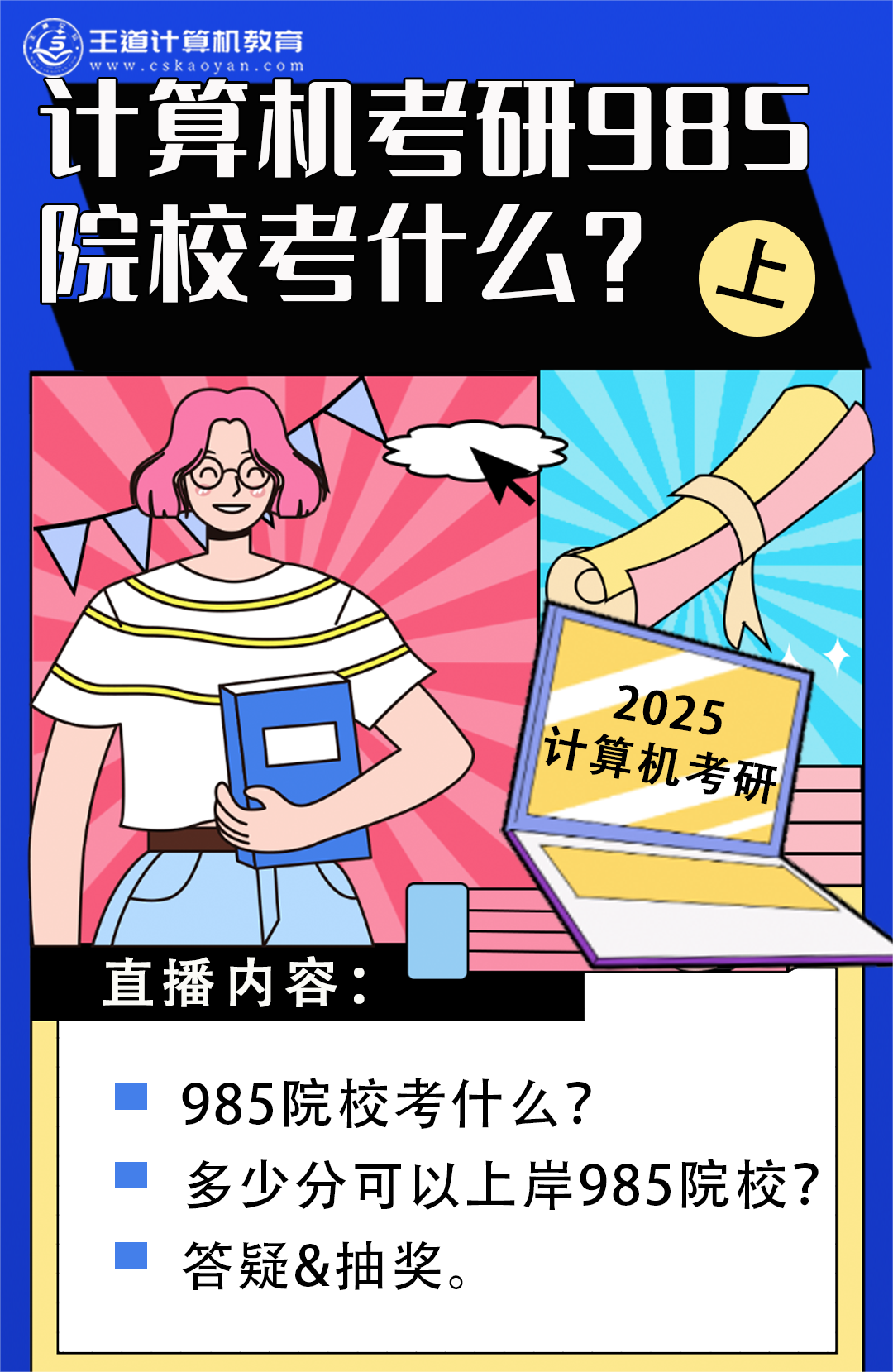 高中政治教案怎么写_教案高中政治写什么内容_高中政治教案怎么写模板