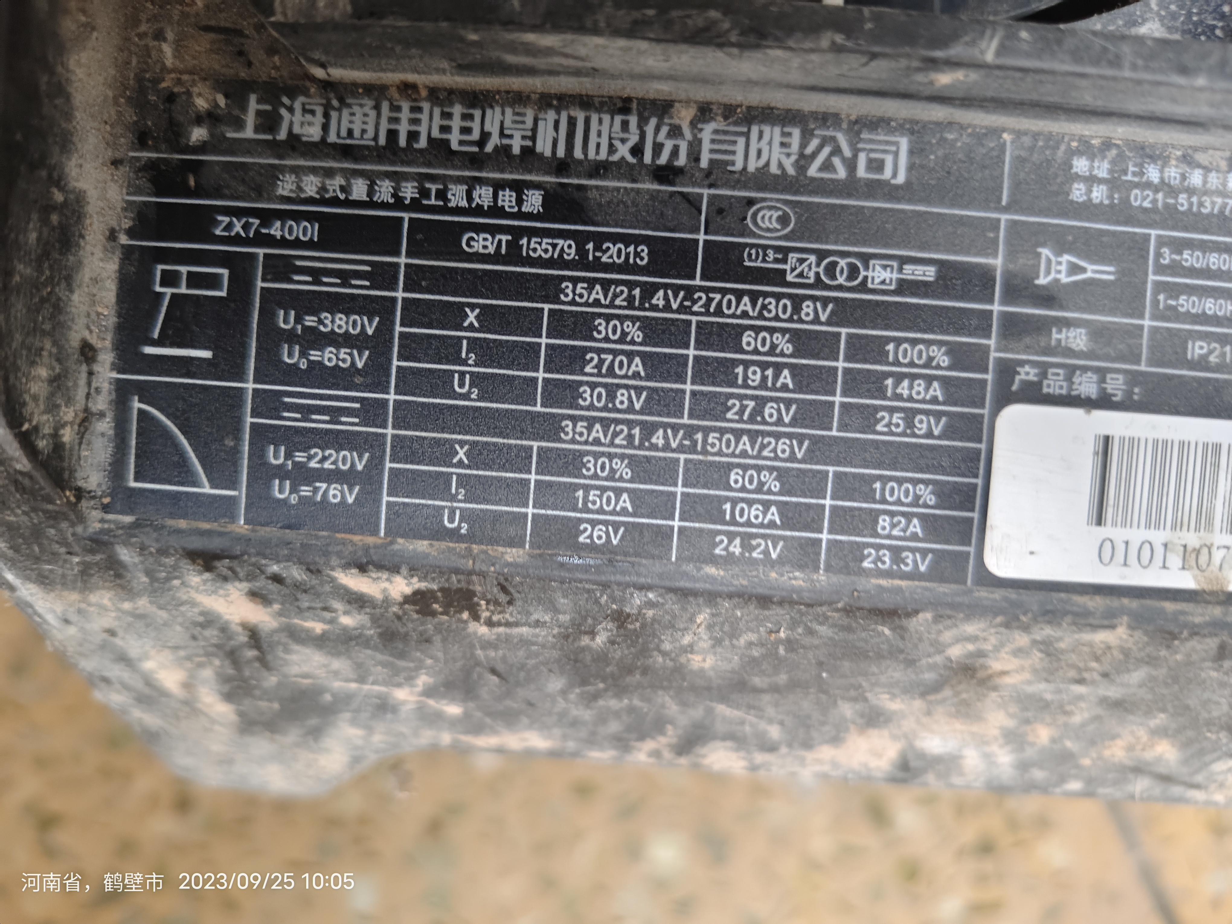 梦醒 的想法: 请问各位大佬,这台焊机三相电应该怎么接线?