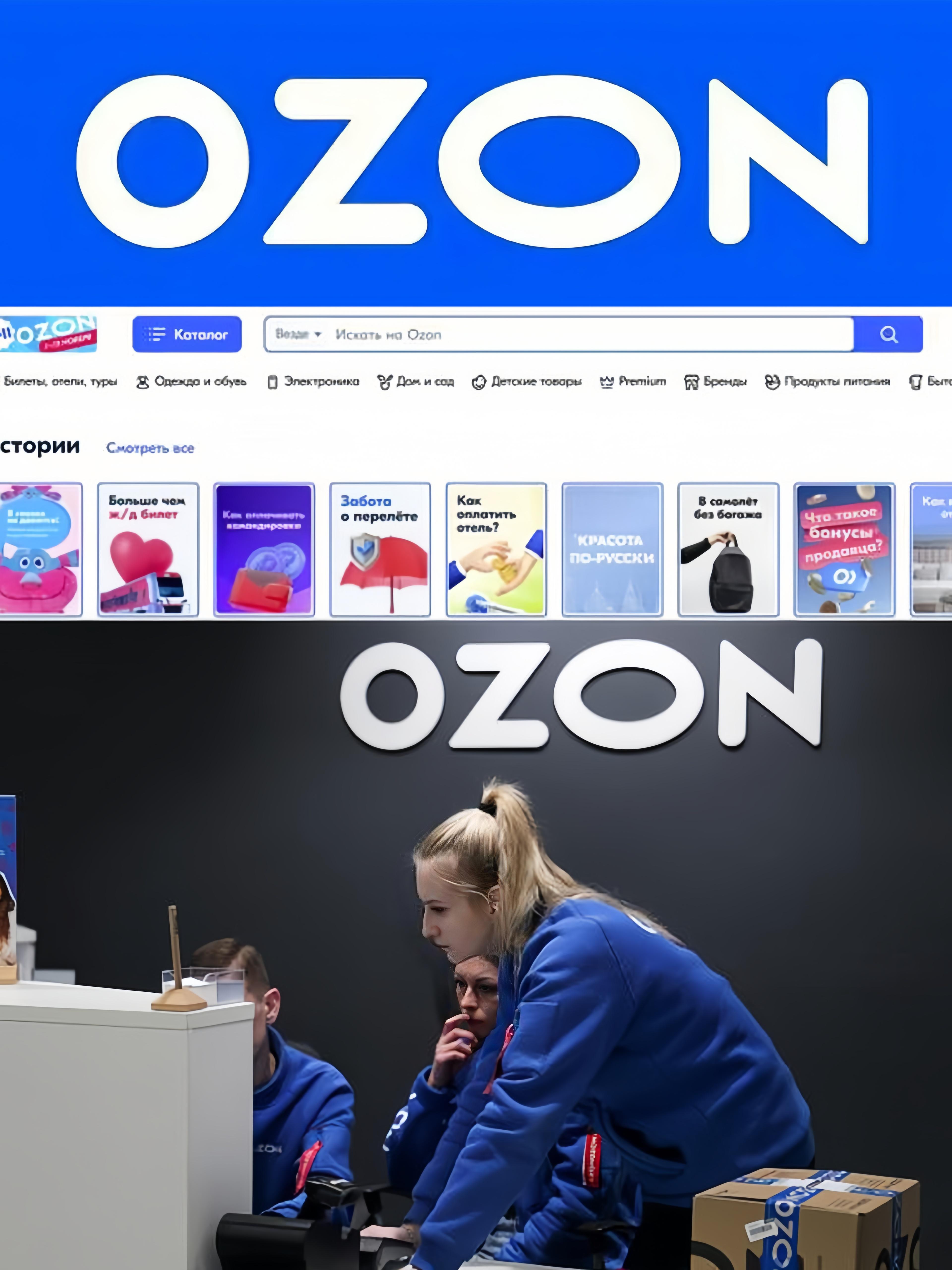 俄罗斯ozon注册流程和费用详解
