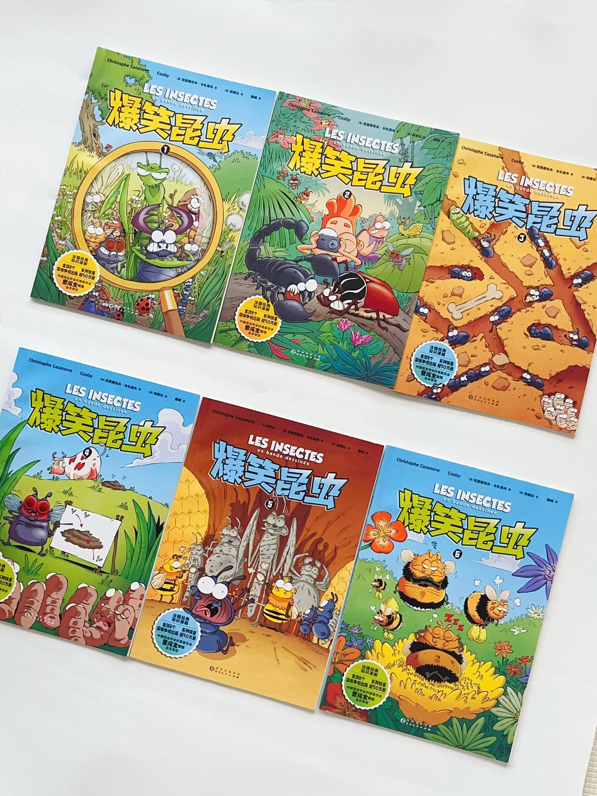 学习通昆虫漫话答案（昆虫漫画选择题及答案）