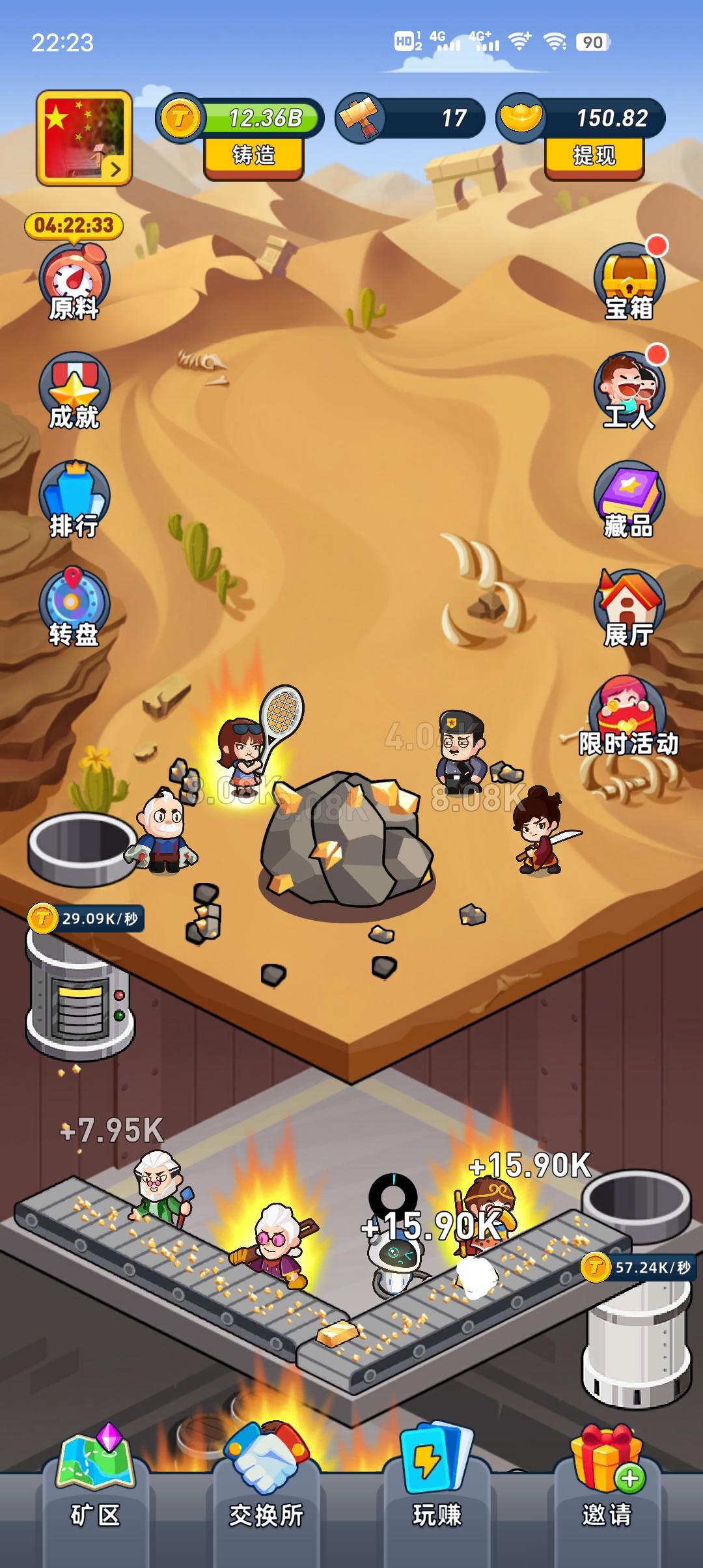 知乎用户hh1vqx 的想法: 淘金城镇,一起交流,有想法带哦,找我吧  a