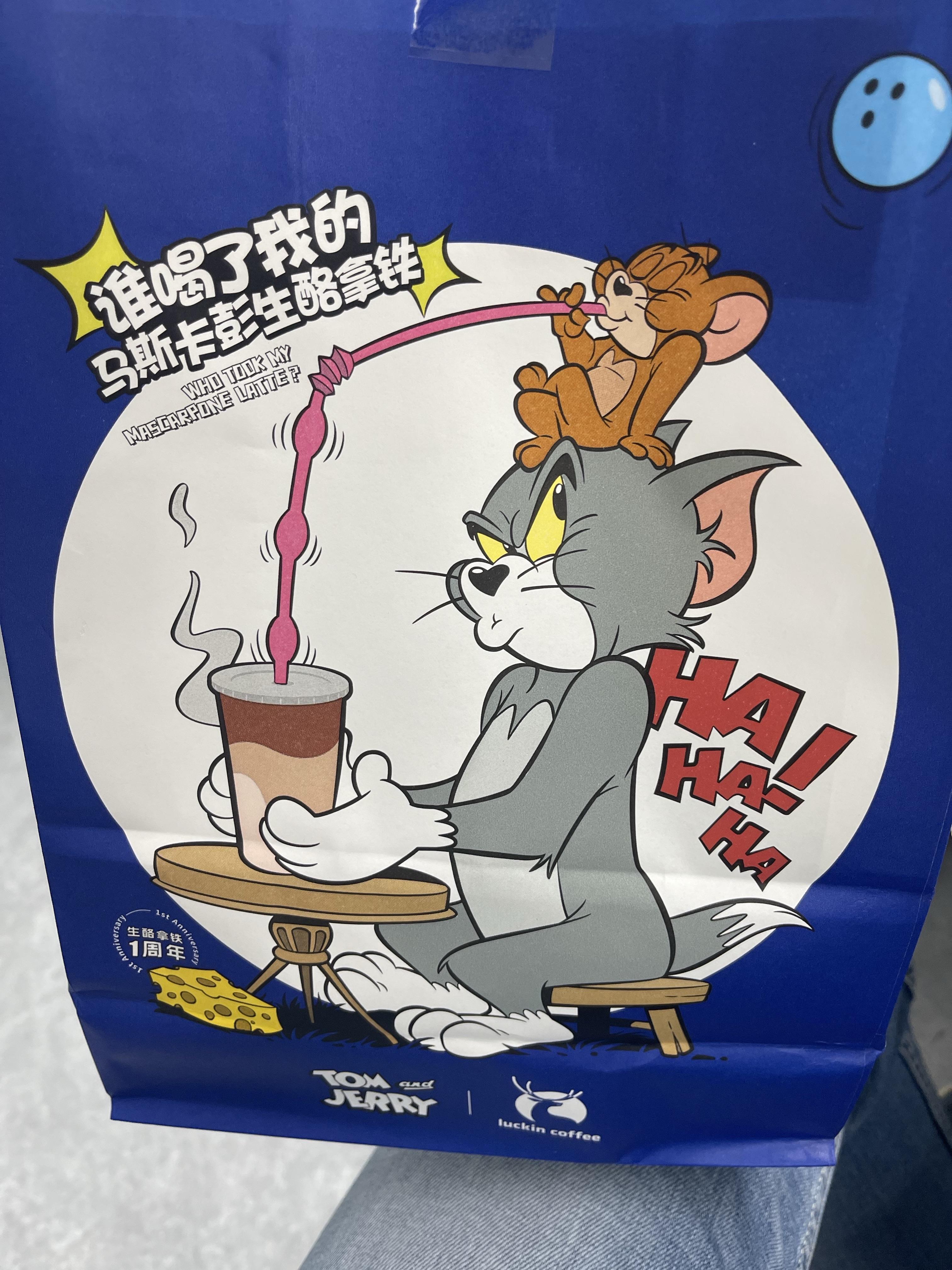 erick 的想法: 小蓝杯新品,马斯卡彭生酪拿铁 | 还不错  a class="