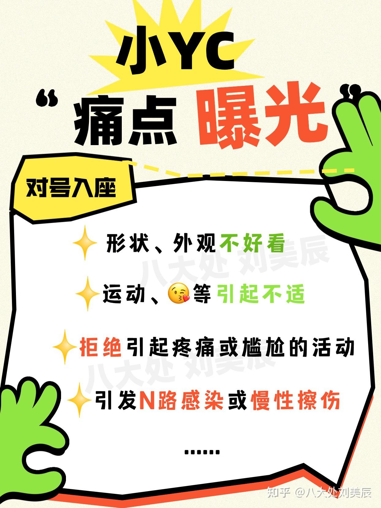 关于八大处整型医院找跑腿挂号预约检查住院，让您省心安心的信息