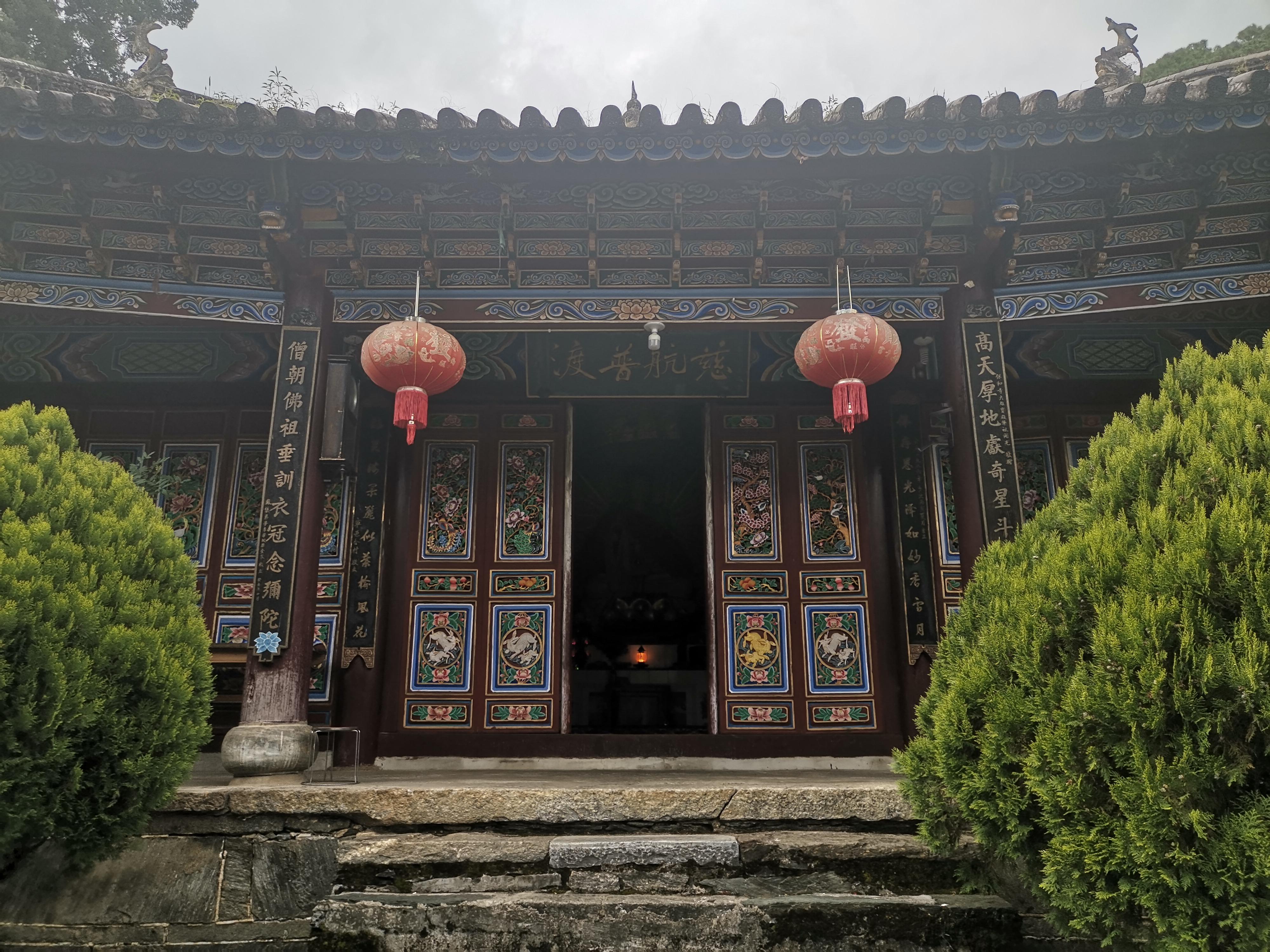 上善若水 的想法: 保和寺位于云南大理苍山莲花峰.