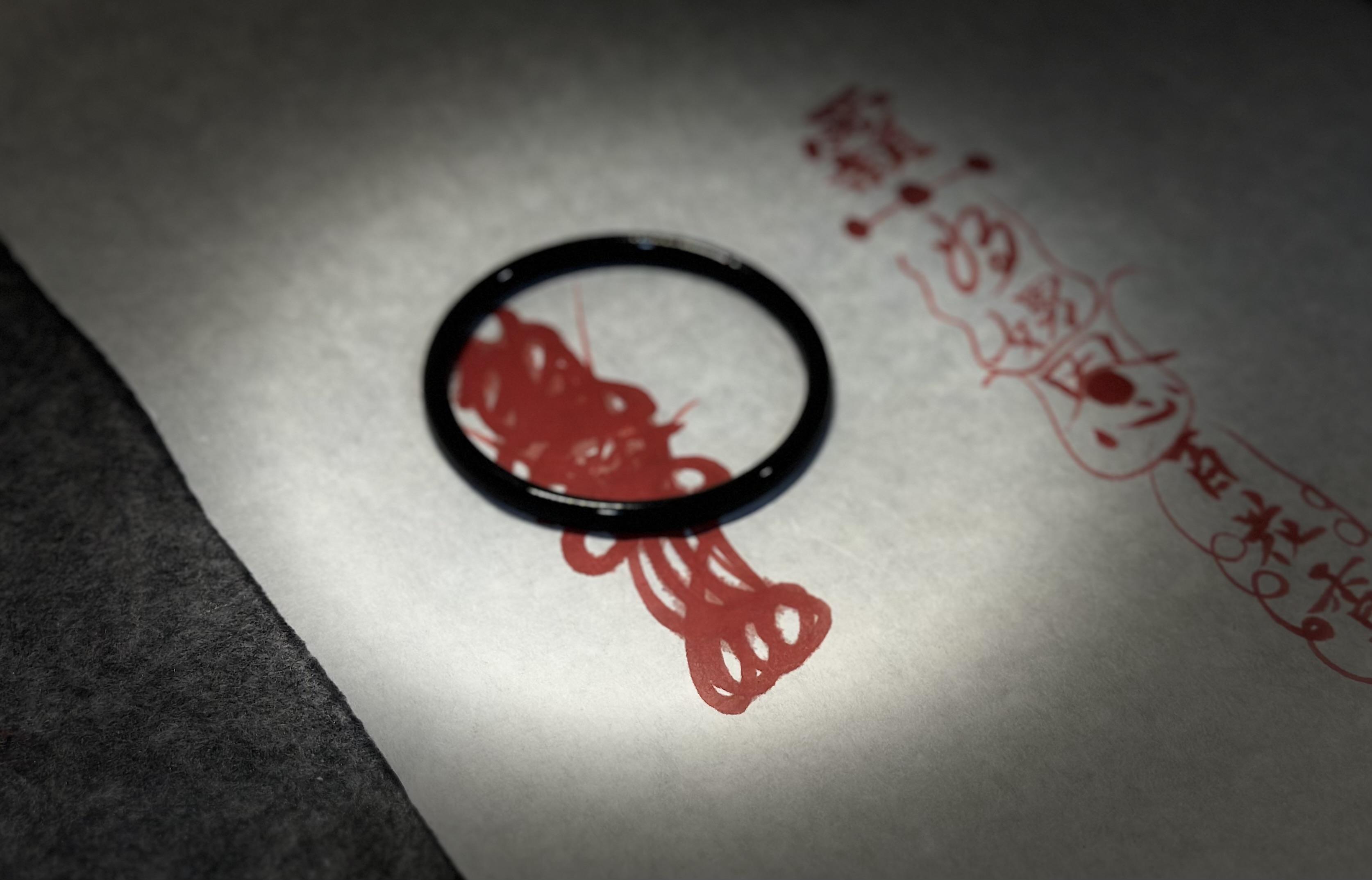 威尔多 的想法: 玄学符咒壁纸 |  a class="hash_tag" href="https