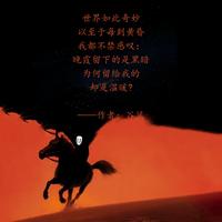 水熊猫的小诗画 的想法: 晚霞留下黑暗，给我却留下温暖～ | #你与晚霞同样温暖