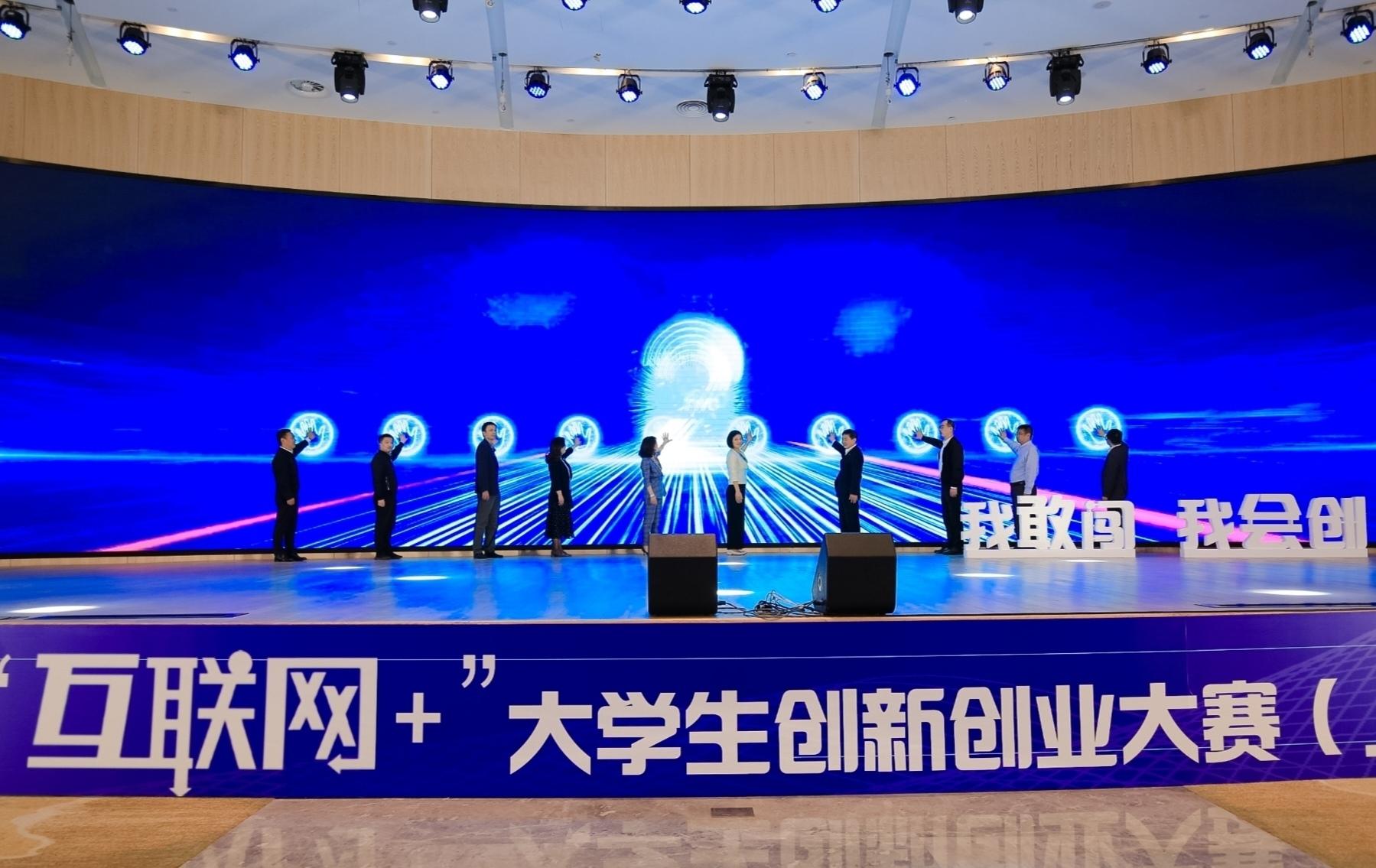 互联网+大学生创新创业社会服务(互联网与社会服务 大学生创新创业)