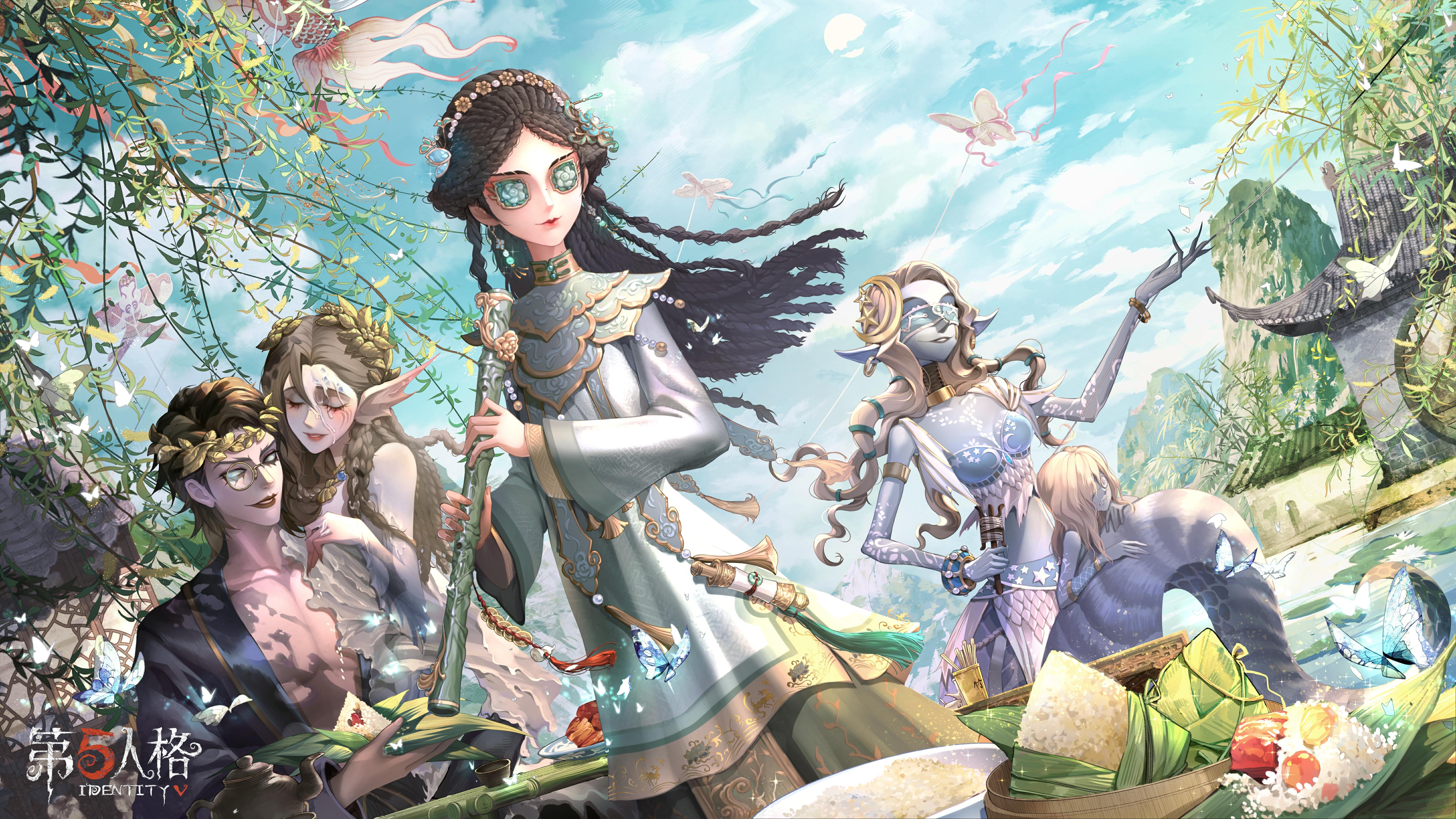 第五人格 的想法: 端午佳节已至,祝愿访客们喜乐安康,顺遂吉祥!