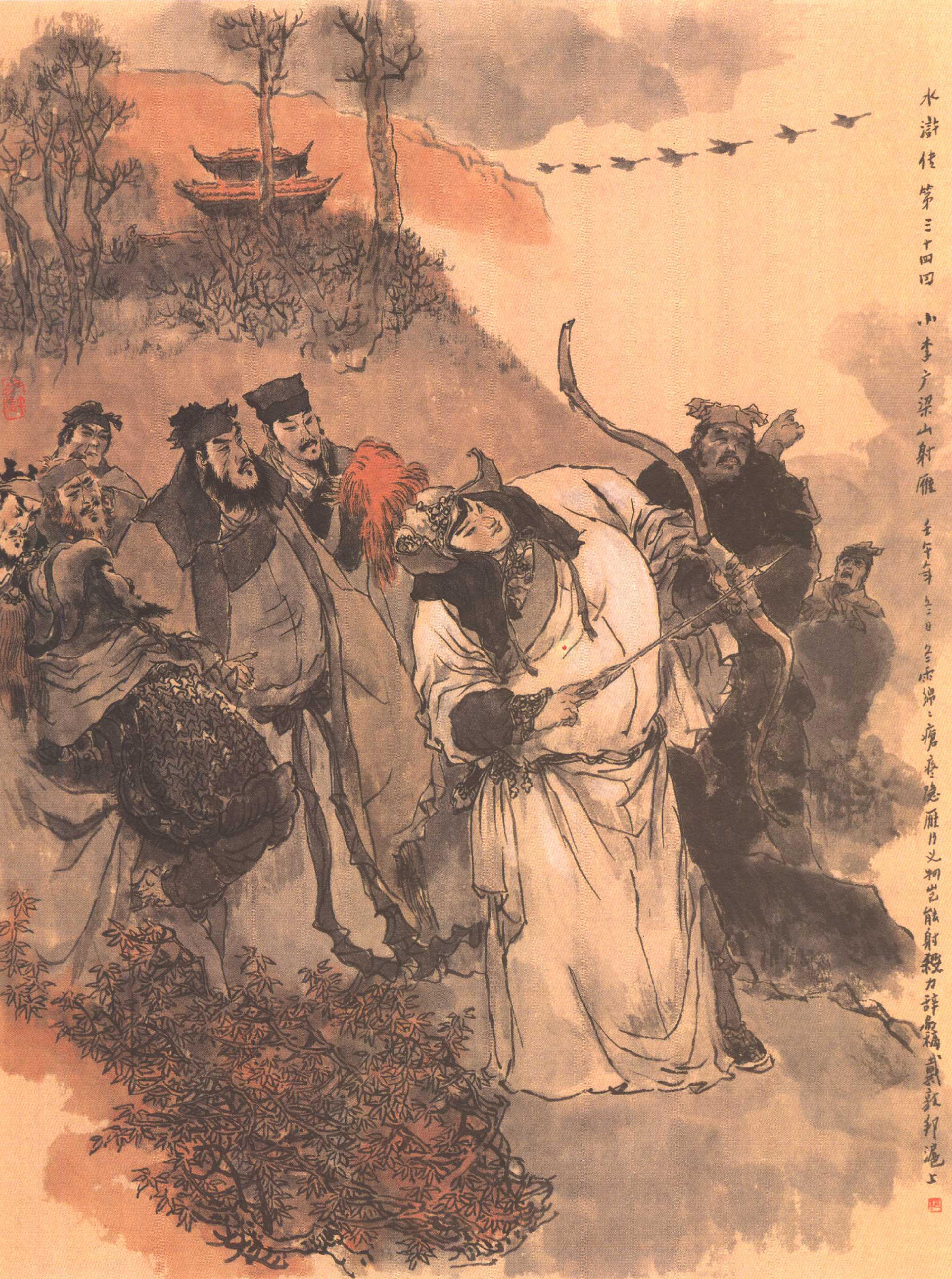 山东老慈 的想法: 宋江是如何"收伏"清风山三位好汉的?