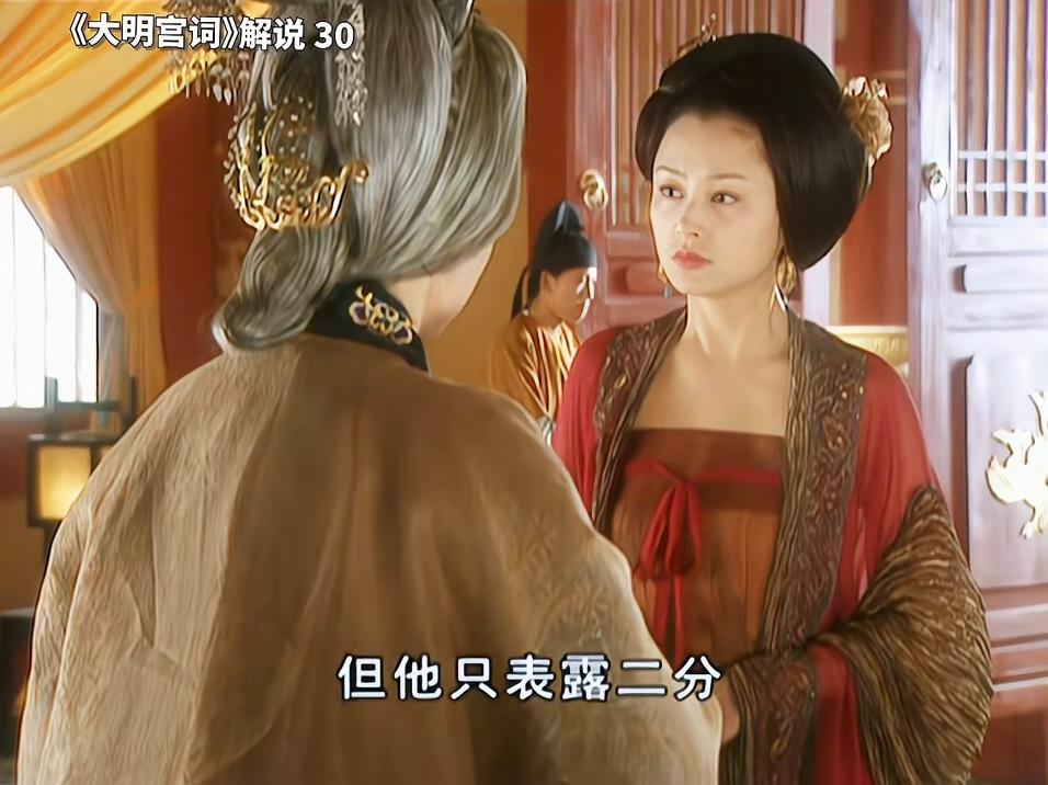 轻安花开 的想法: 莞莞类卿替身文学pua | 90电视剧名称:《大明宫词