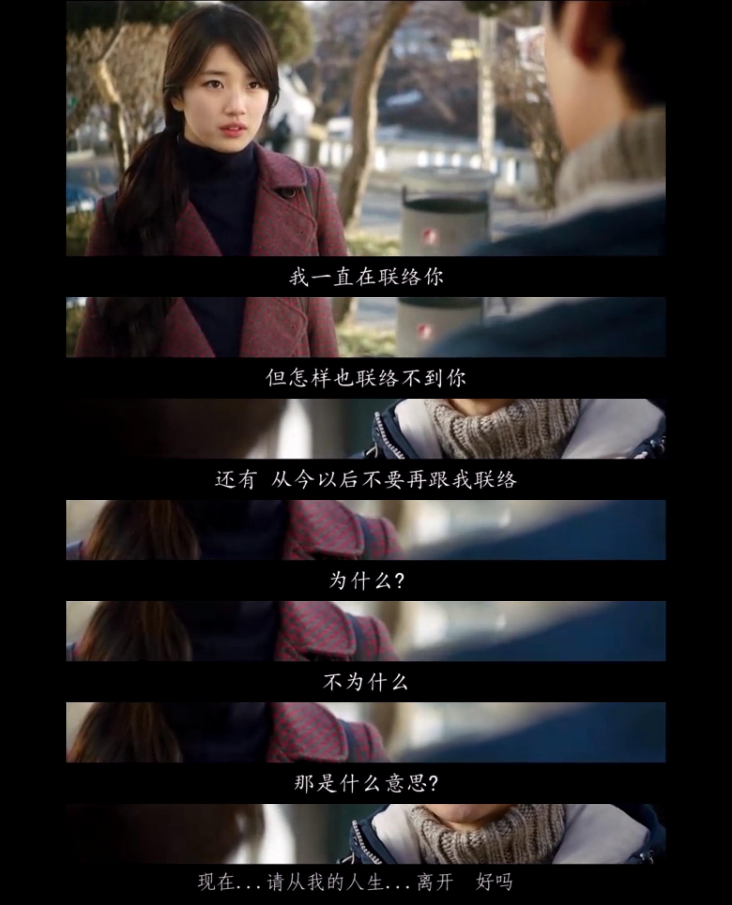 建筑学概论》初见剧名,不得不让人联想成讲建筑学基础知识方面的电影