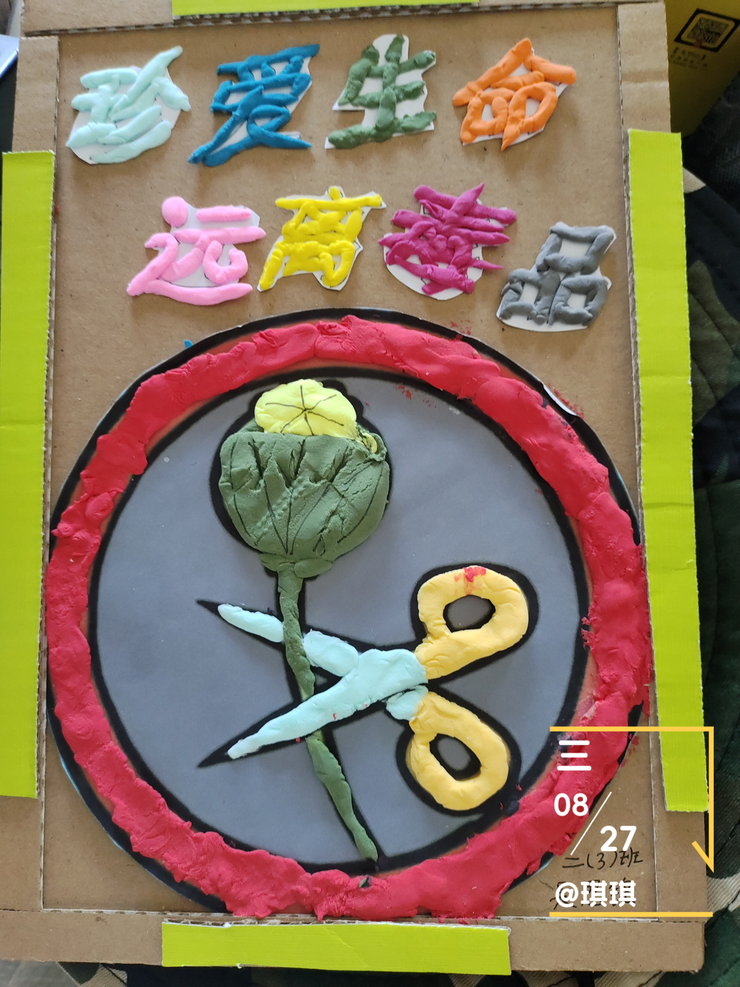 的想法: 临时抱佛脚:亲子黏土手工记 | 老师布置的手工作业