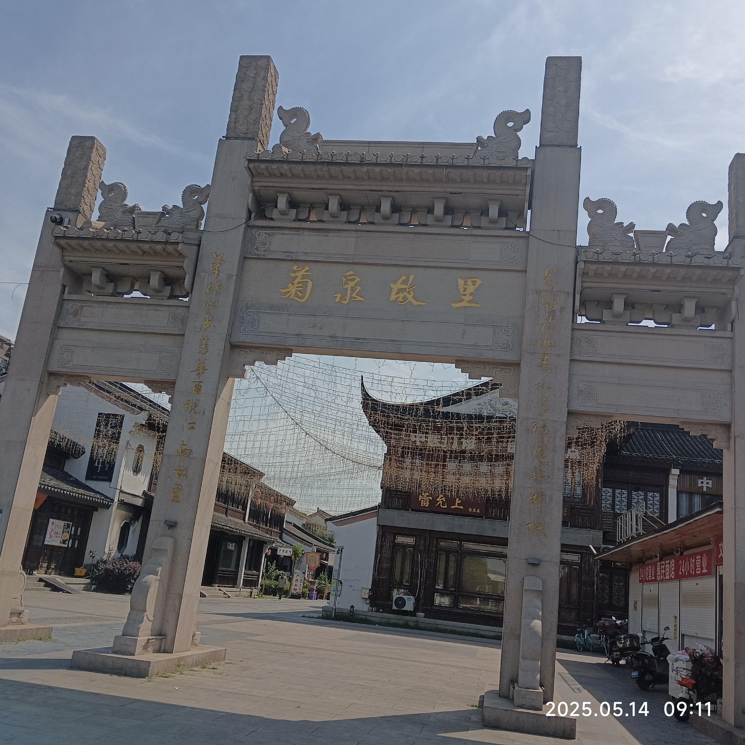 来旺檬牙 的想法: 古镇