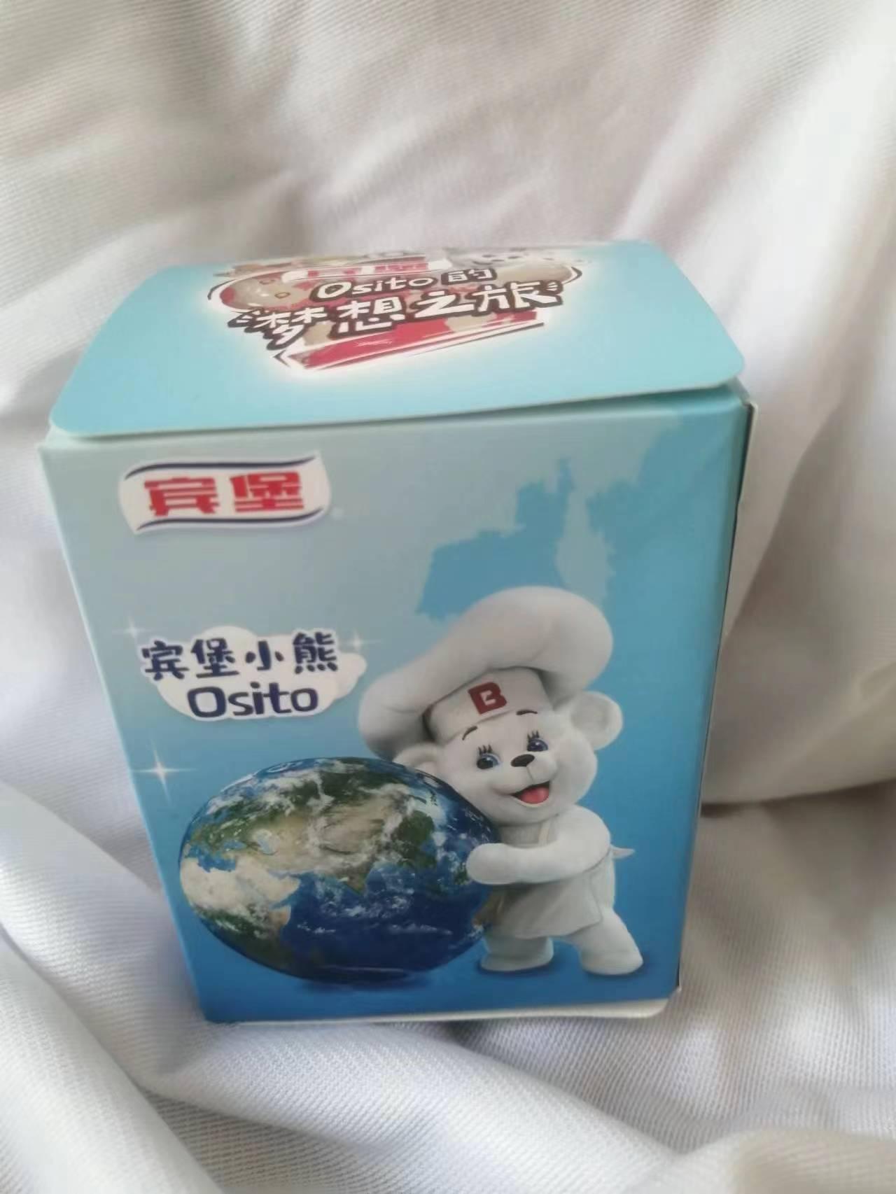 奖品:宾堡盲盒一个 br>要求:关注  a class="member_mention" href