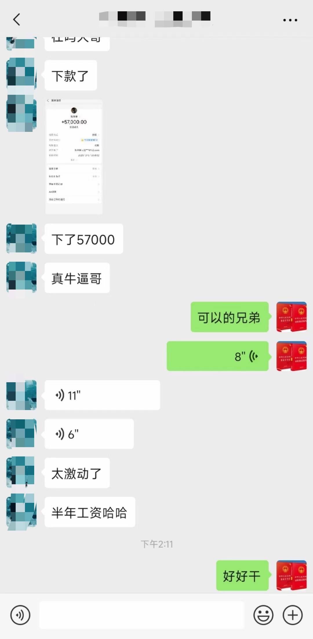 一天挣5000元的野路子是什么意思的简单介绍