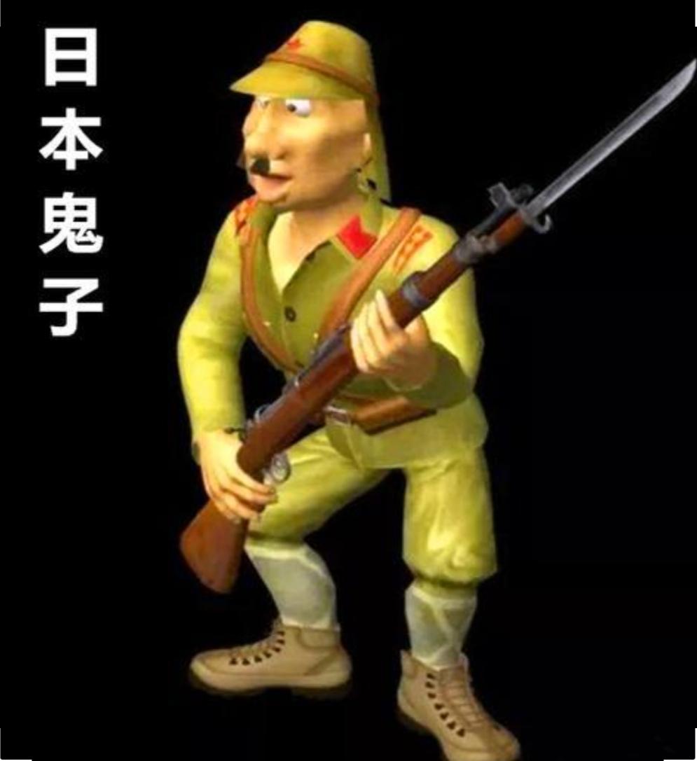 你知道为什么称日本人为小鬼子吗在清朝时期一次双方共同举行记者会上