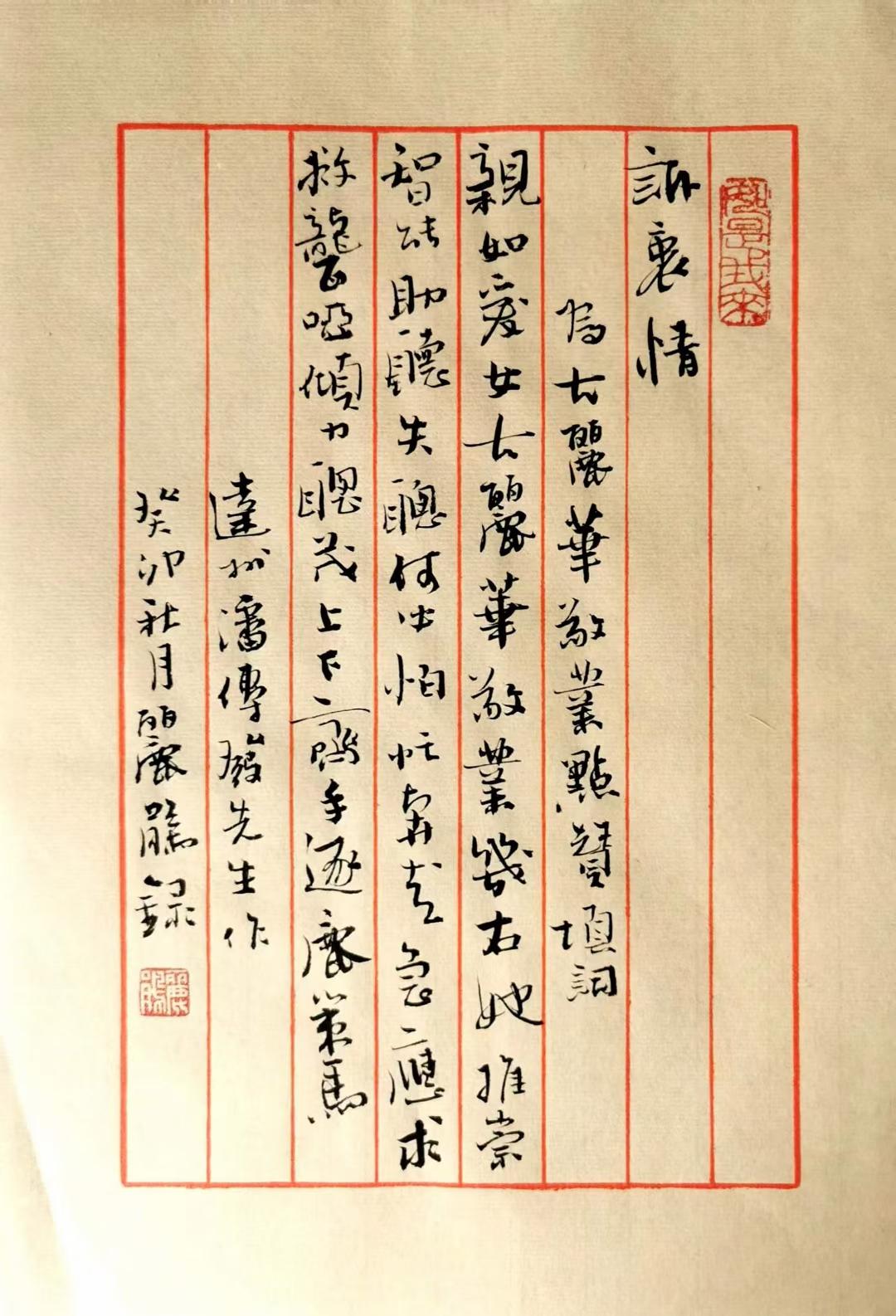 聪茂遂宁二店 的想法: 特别感谢潘传发潘叔叔对陈远珠陈教授,古丽华古