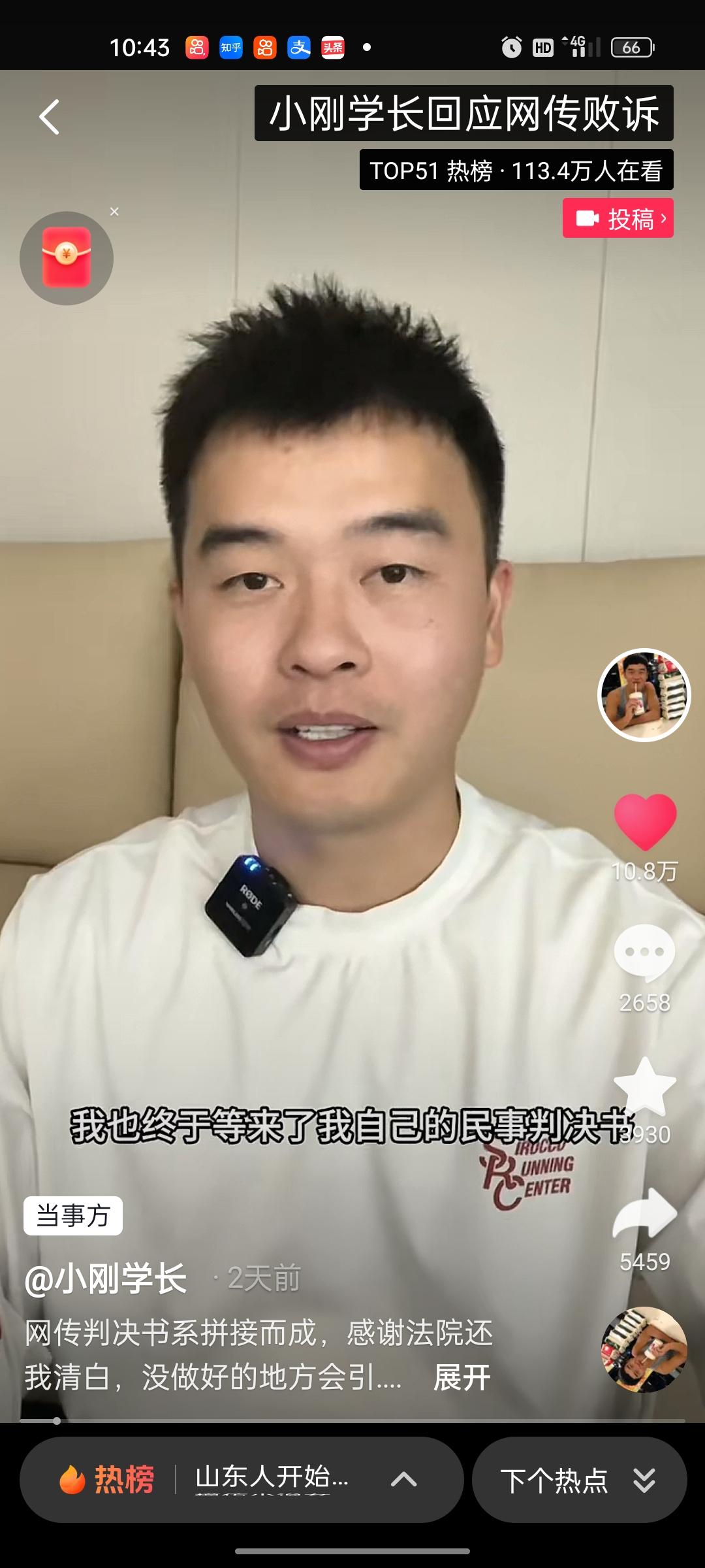 大家怎么看待小刚学长和特斯拉之间的纠纷呢?
