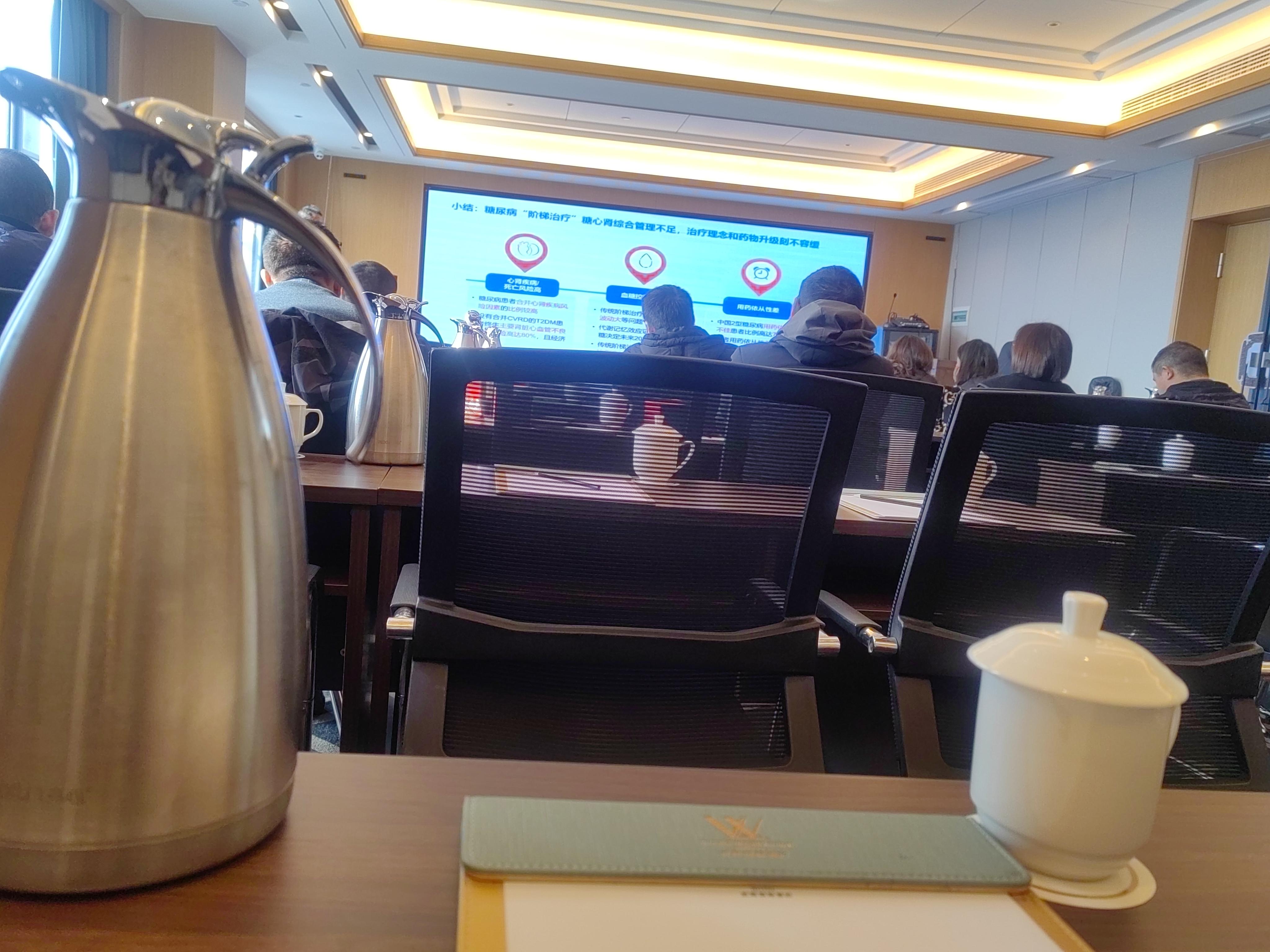 失败的利多卡因 的想法: 周六不想开会,不想上班,累了,想在家睡觉