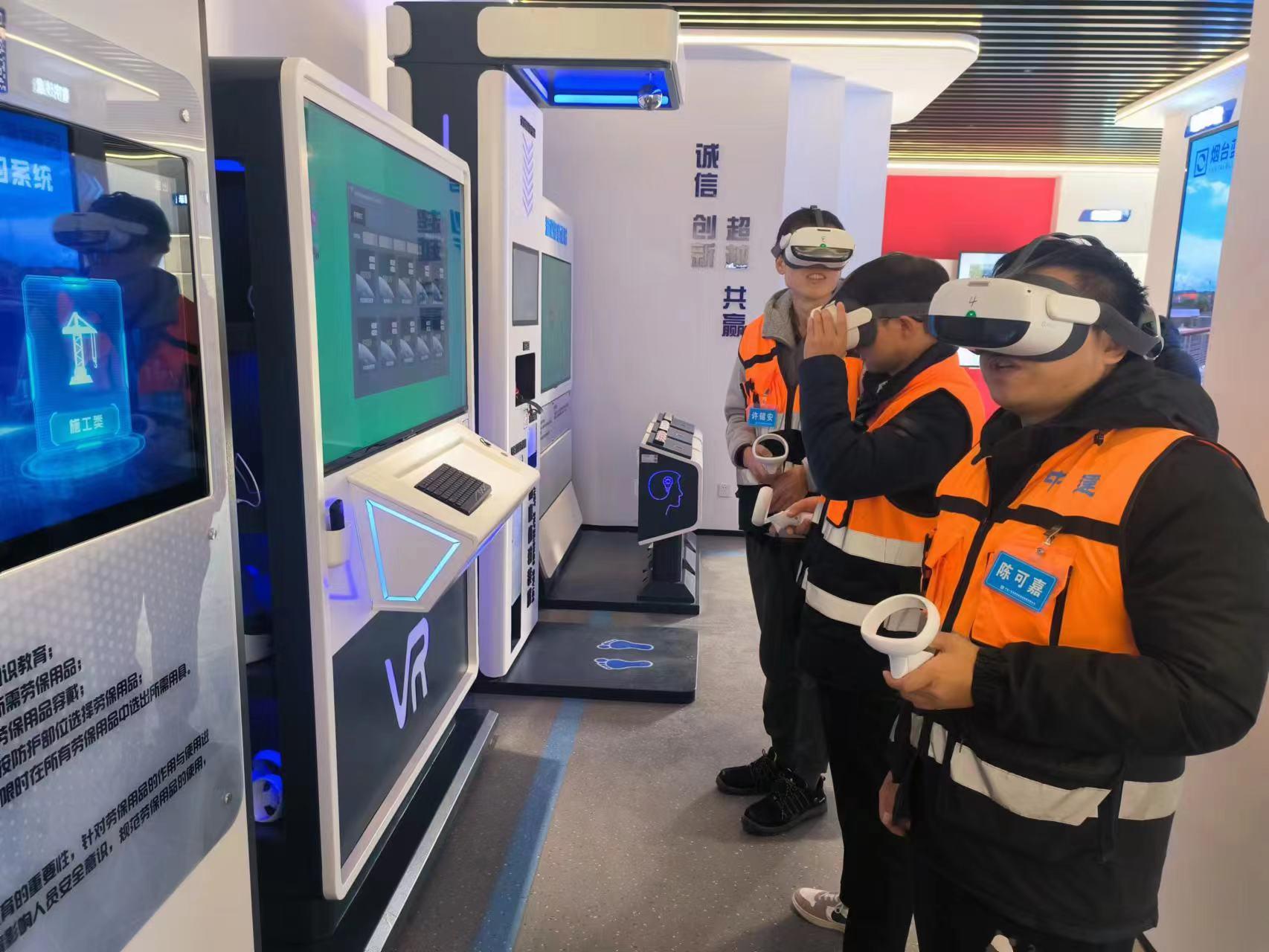 vr安全教育:打造建筑行业的智能未来身临其境,感受未来