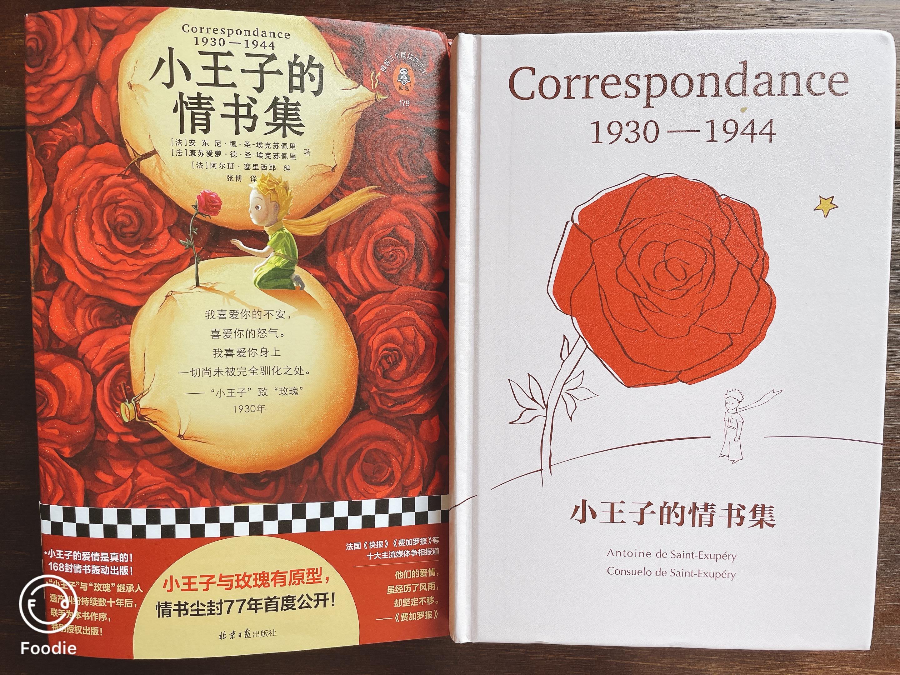 失落的百年圣经多少钱一本(失落的百年圣经这本书的内容)
