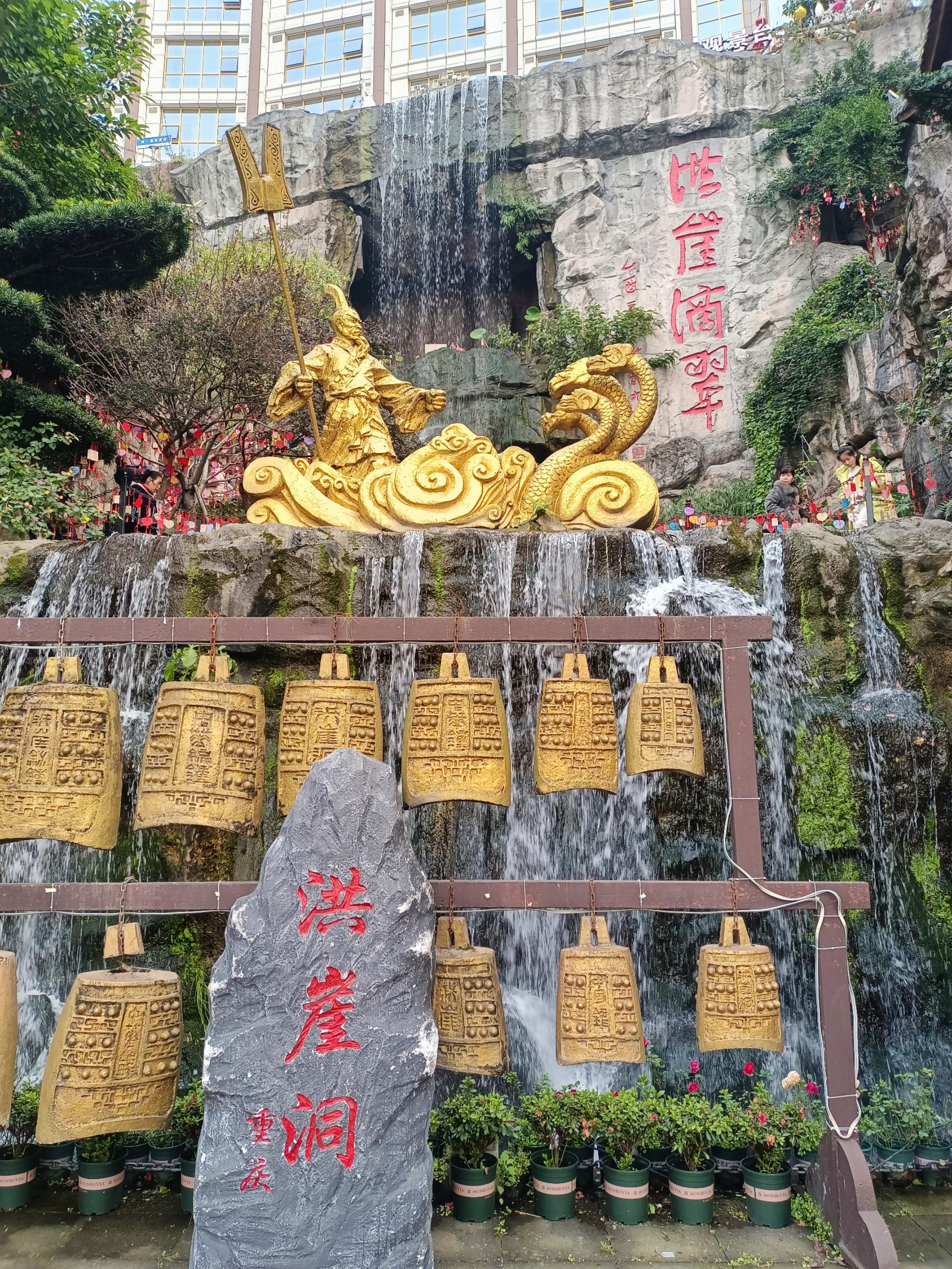 freedom 的想法: 重庆一日游篇1