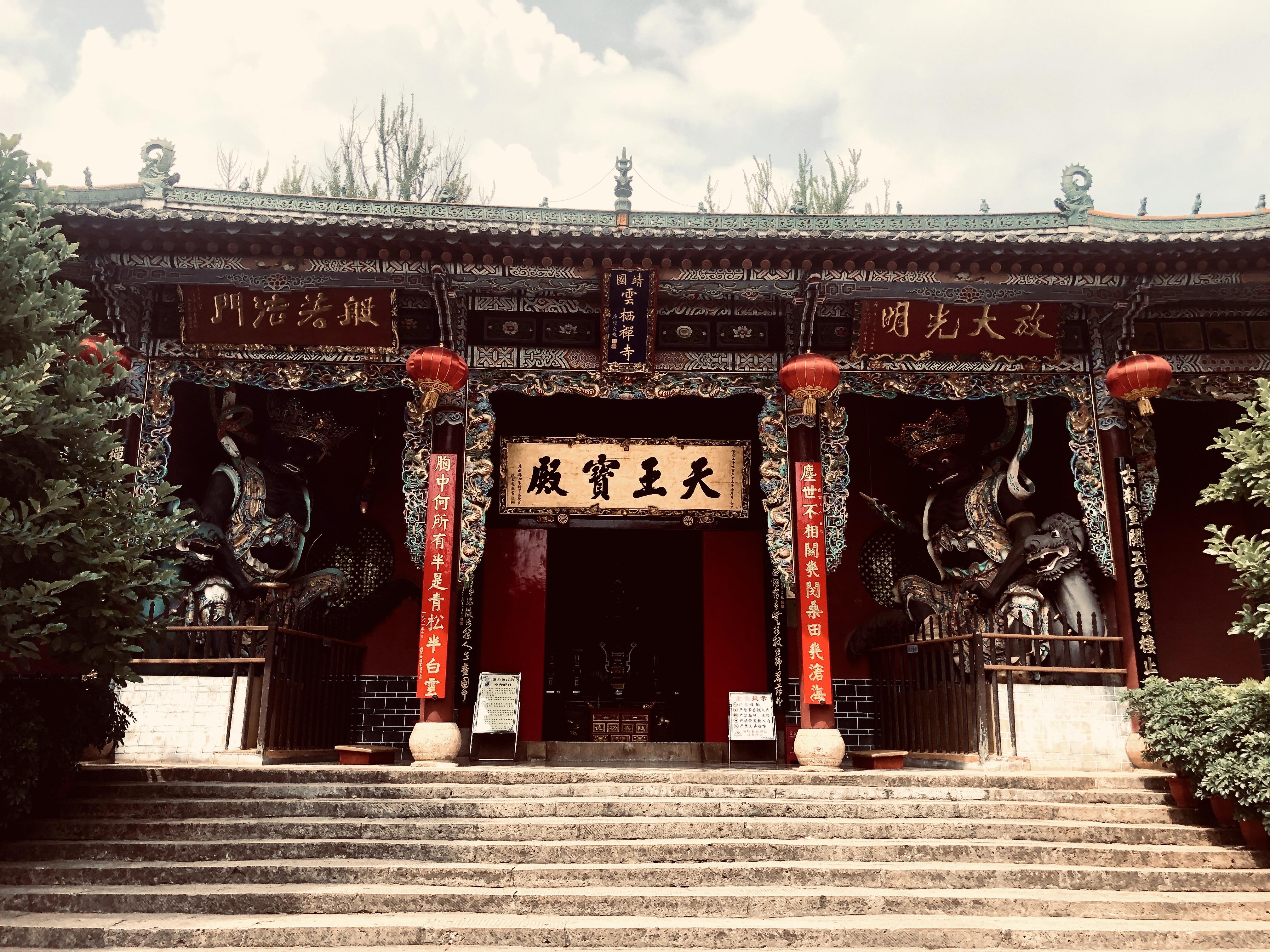 捧在手芯 的想法: 旅行推荐官·昆明·西山华亭寺|华亭寺,位于云南省