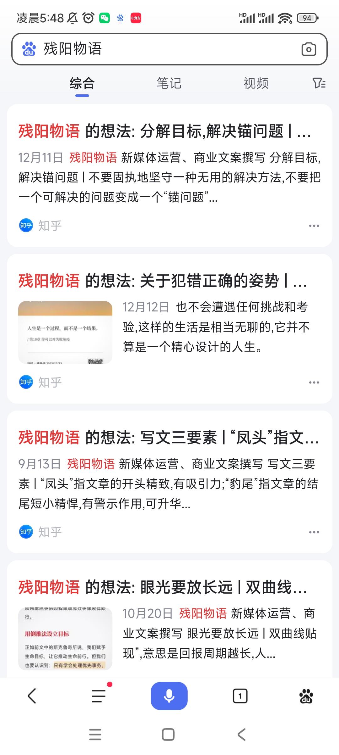 百度收录权重大全=百度权重是百度官方发布的网站权重数值