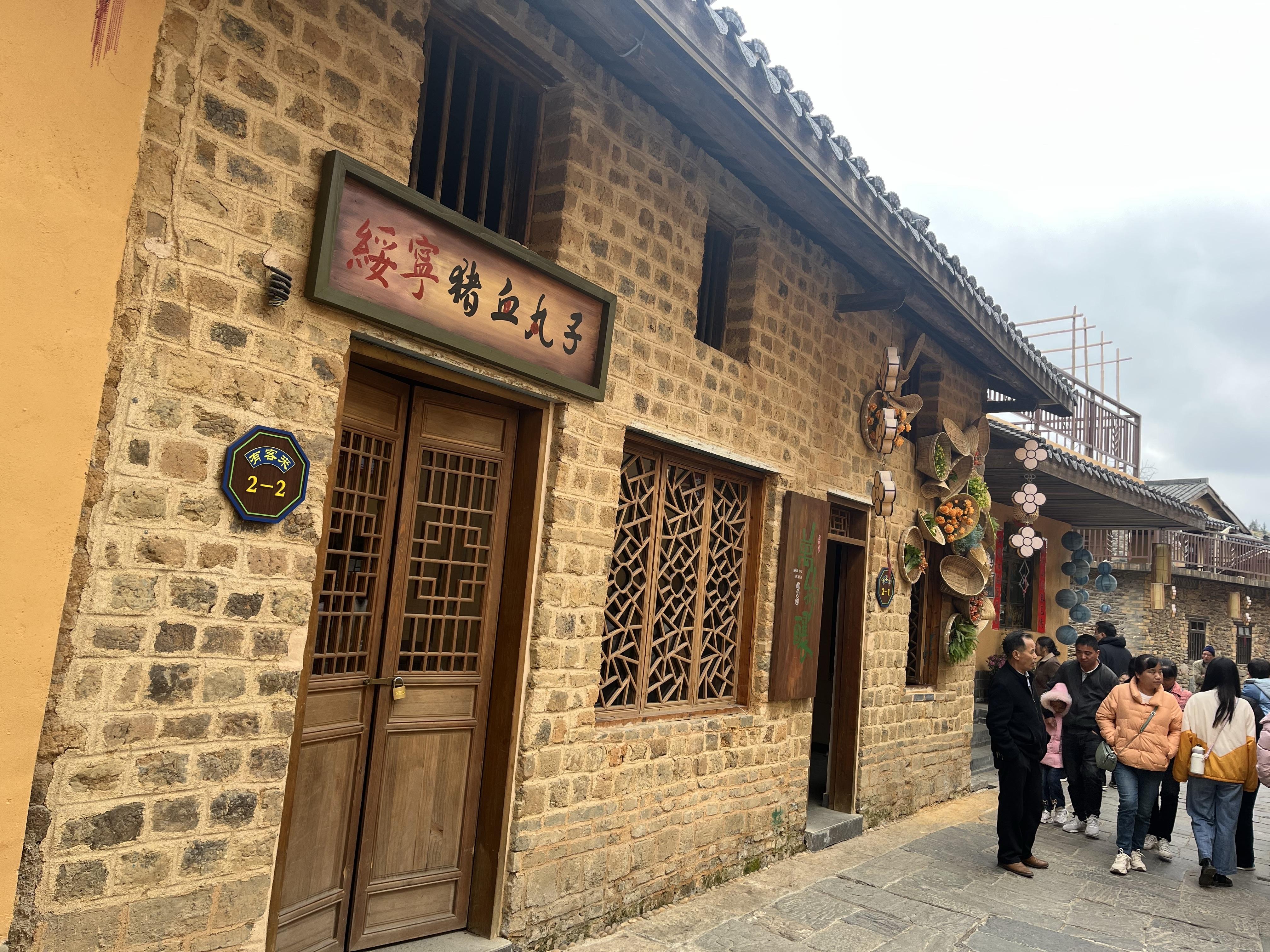 定南客家古城 | 定南最大限度的保留了老房子并开发成旅游景点.