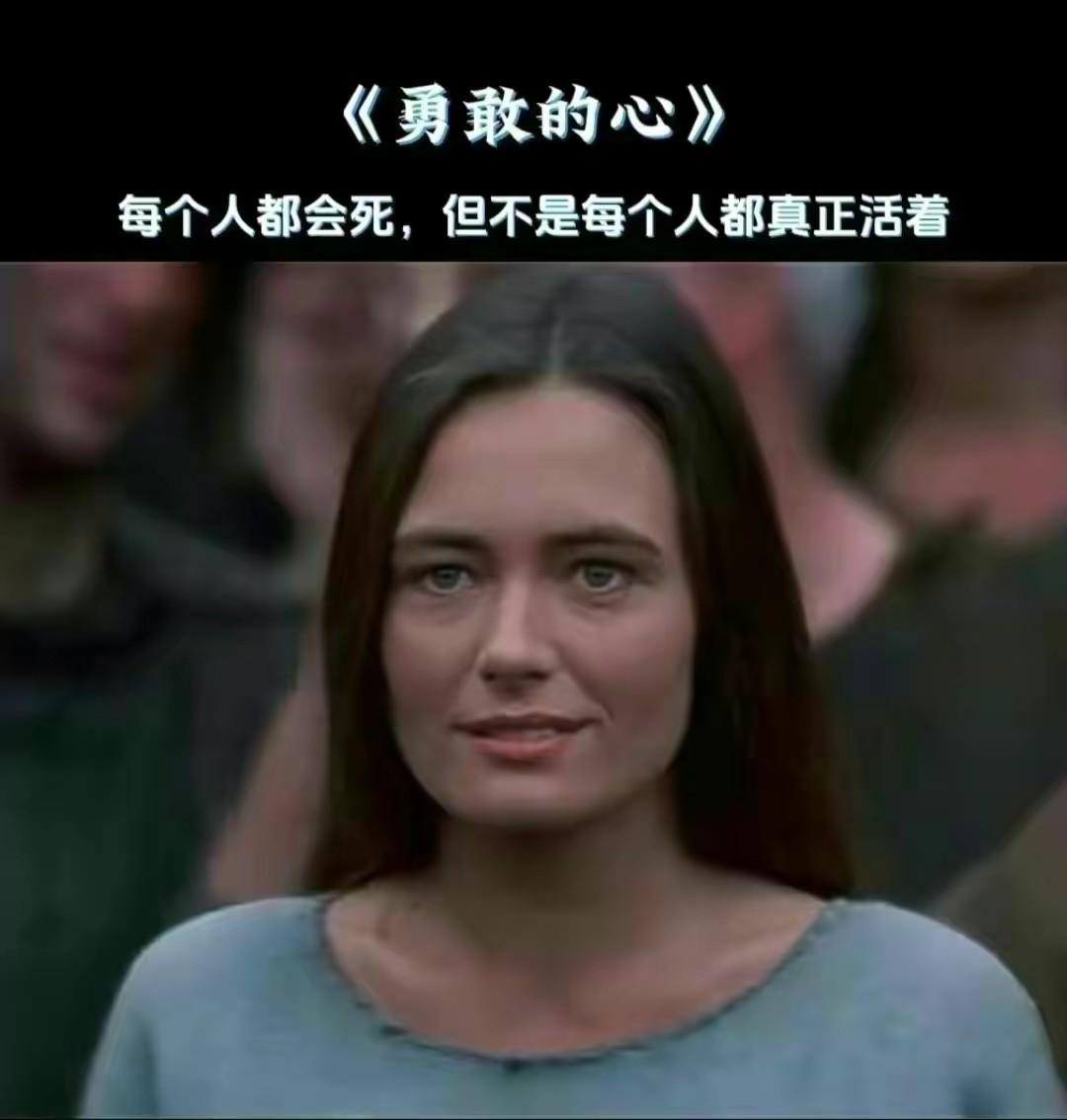 勇敢的心豆瓣影评