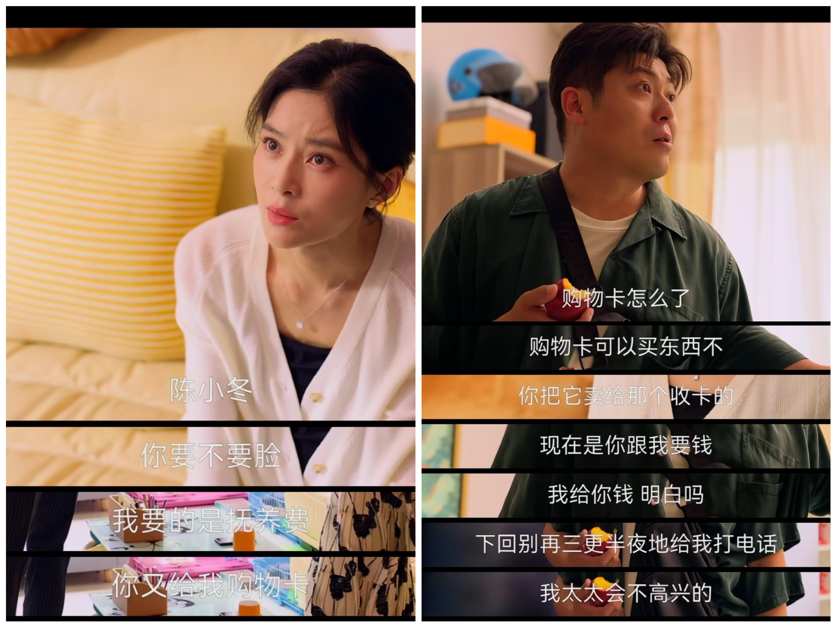 赵呵呵 的想法: 《小日子》:高夏菁黑化!朱劲草惨遭开除!