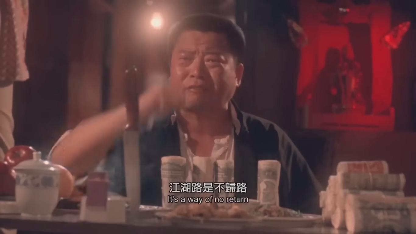 黄金大亨 的想法: 这里的"江湖人"应该翻译成wise guys90 br>  a