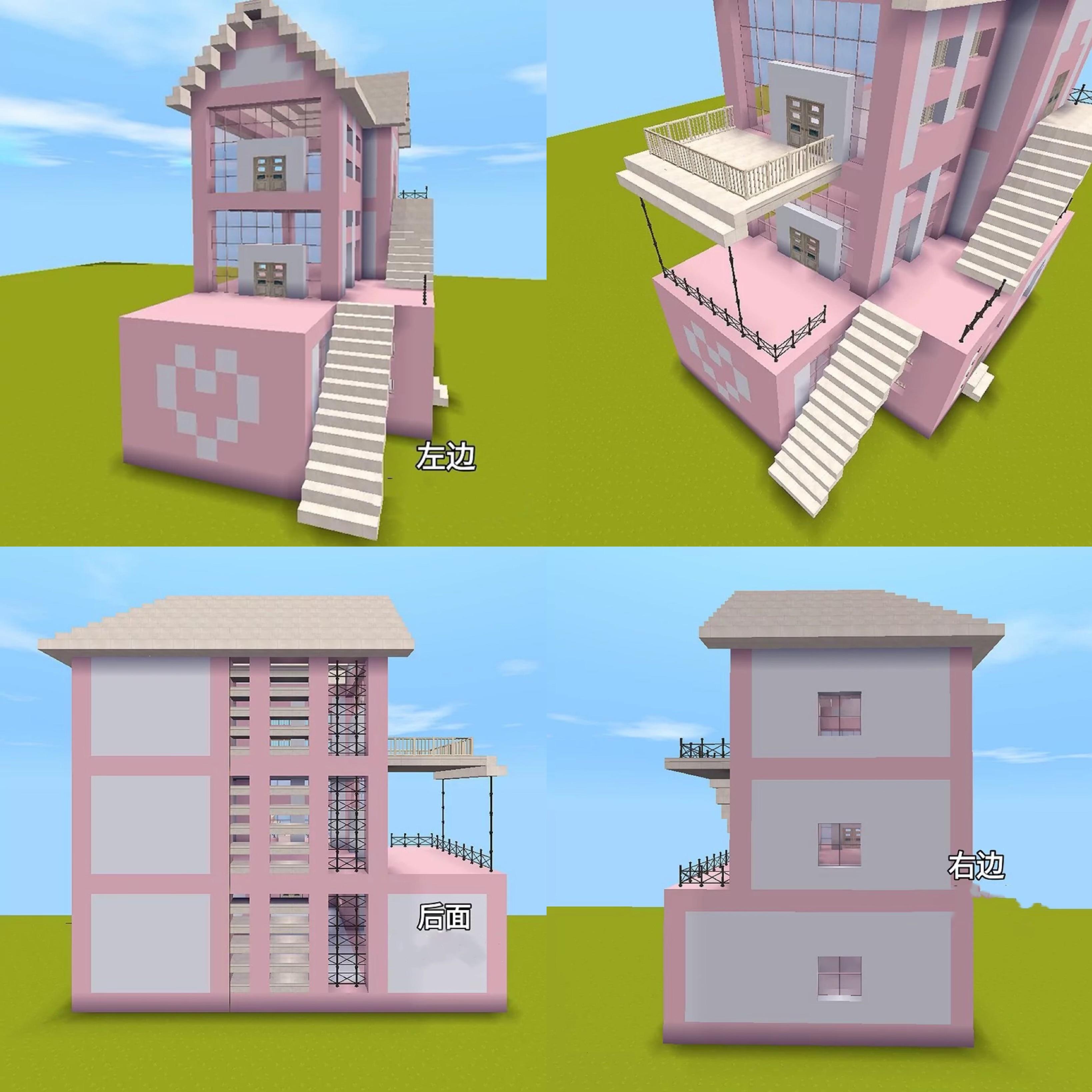 迷你世界粉色别墅怎么制作1选择地形找到一个平坦的区域开始建造你的