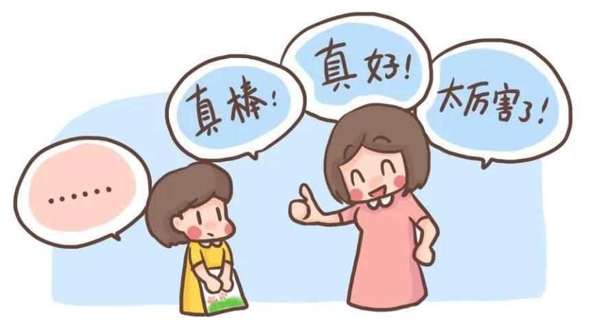 千岁兰 的想法: 别尽给孩子服"甜药"! | "人非圣贤孰能无过?