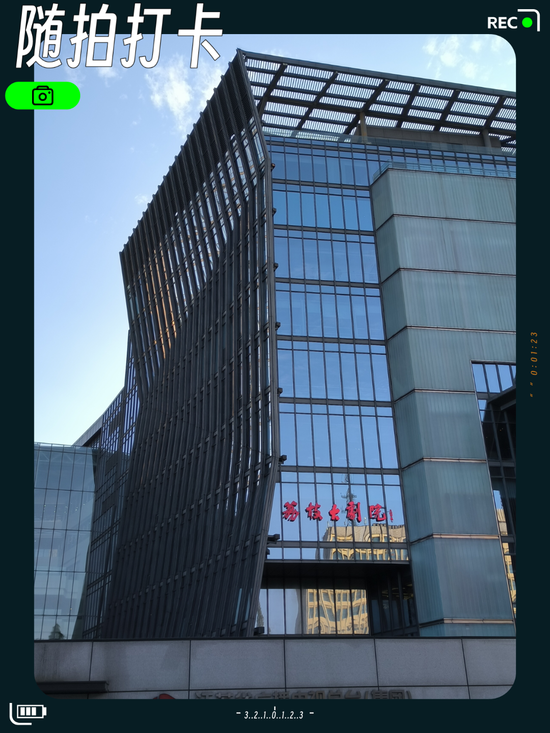 倚可 的想法: 荔枝大剧院 |  a class="hash_tag" href="https://www.