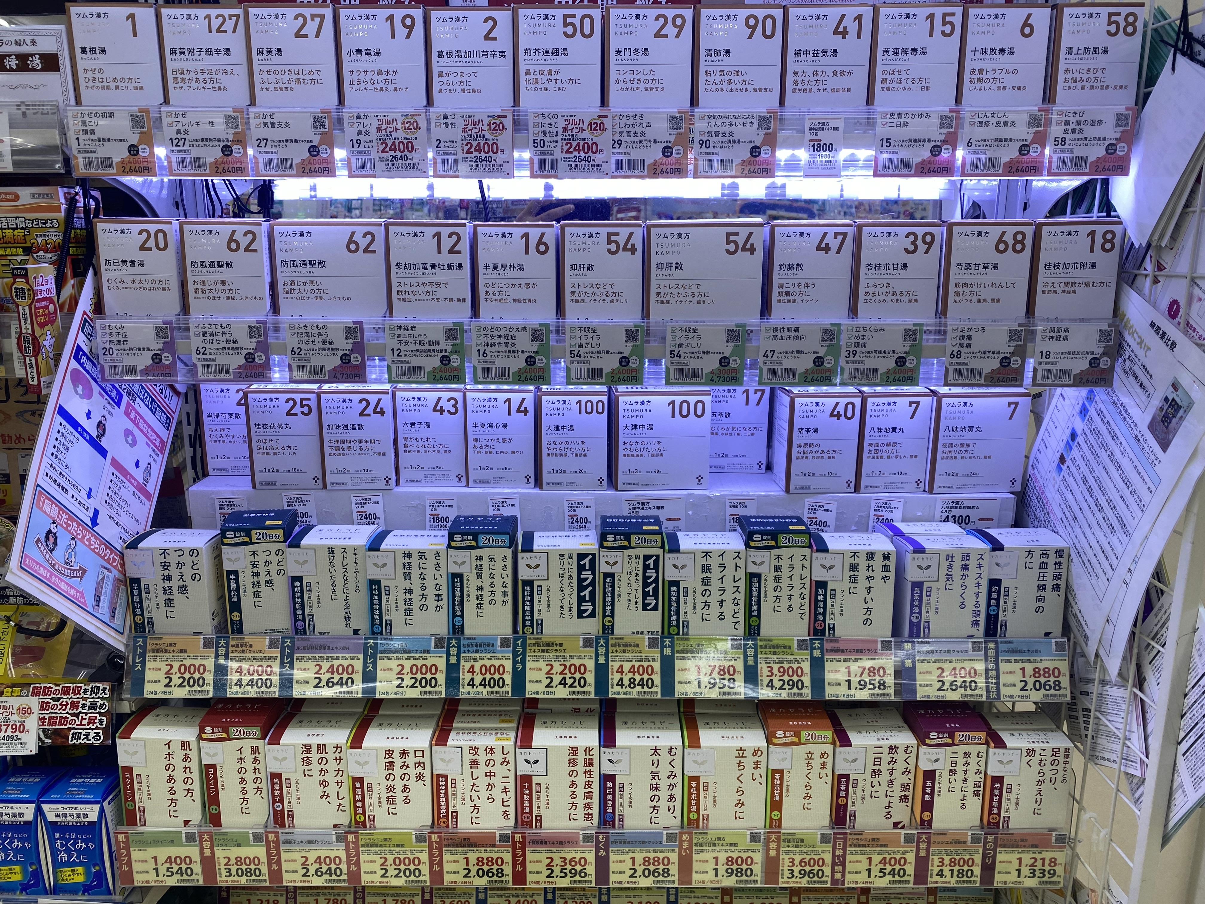 学习狂duganger 的想法: 日本物价 | 在日本待了五年后2022年回国了