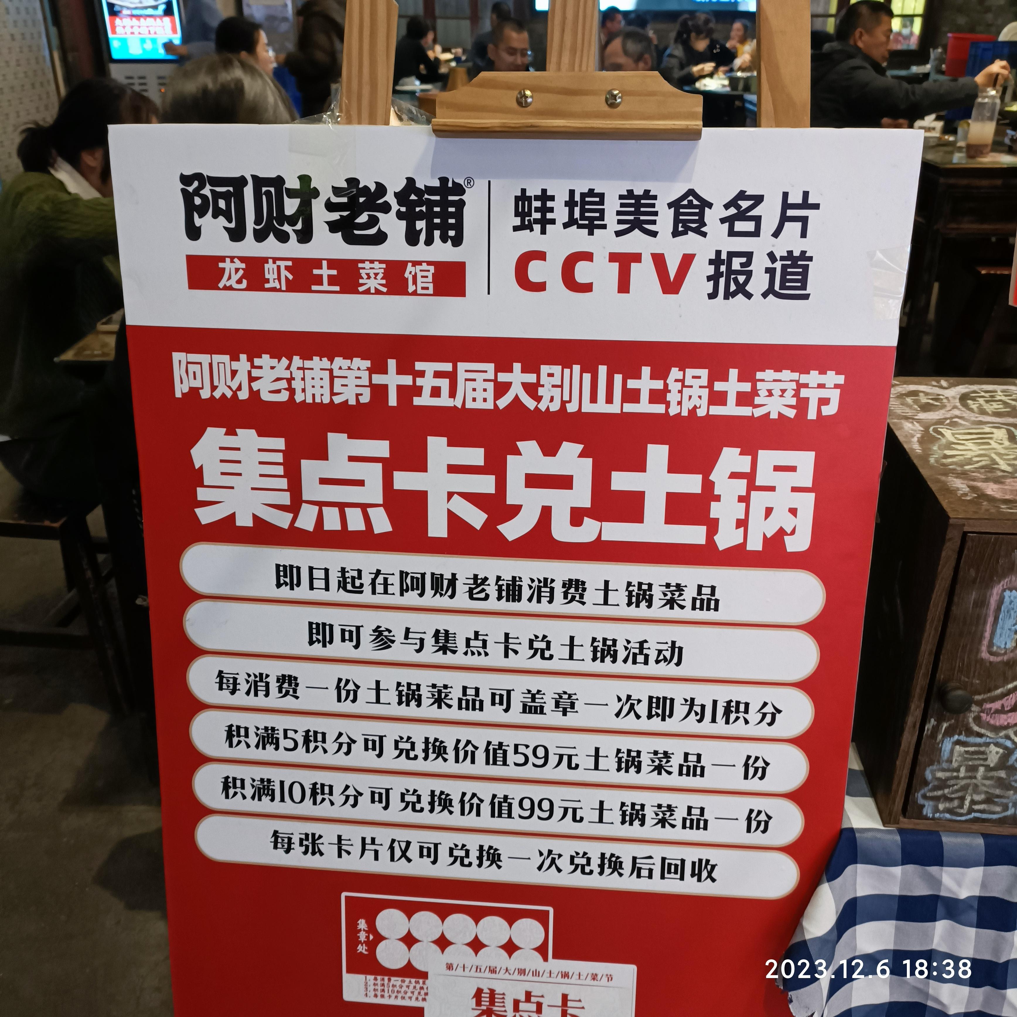 阿财老铺,一进厅堂,感觉穿越到过去了一下子就想到了老