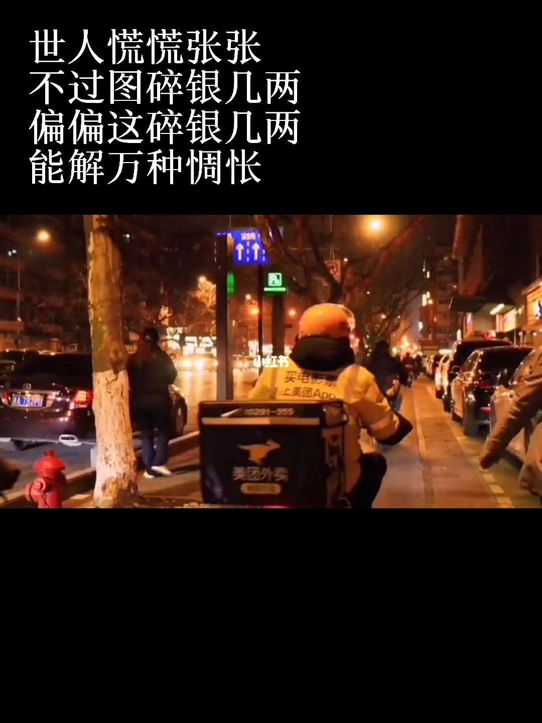 水墨云烟 的想法: 碎银几两 | 对于普通人来讲,钱是越来越难挣了.