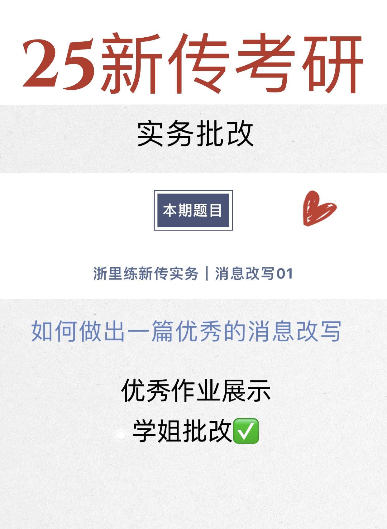 具有新闻价值的图片(新闻有价值的事例有哪些?)