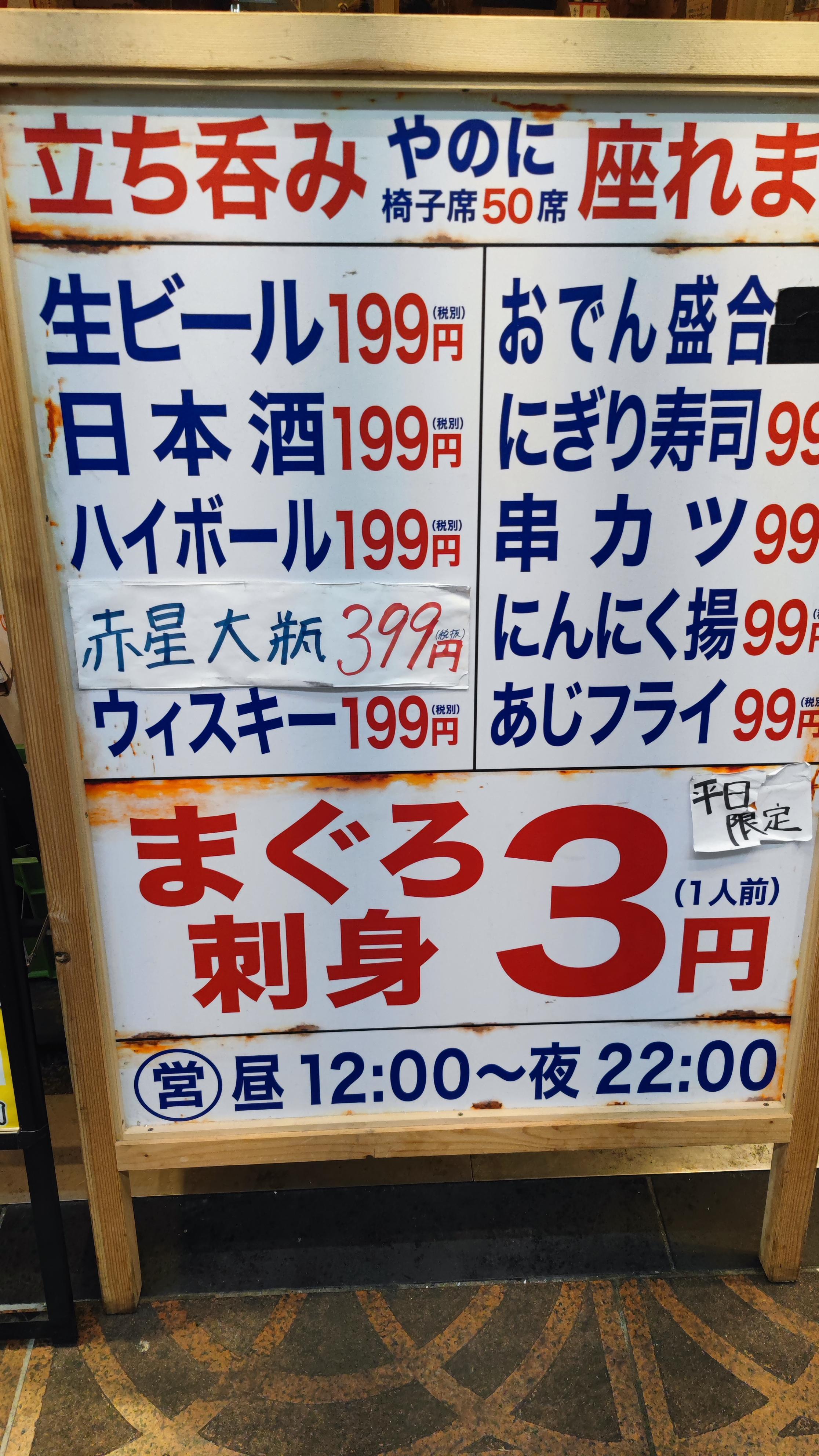 日本物价随手拍1前两天写日美物价对比提到日本喝酒比美国便宜