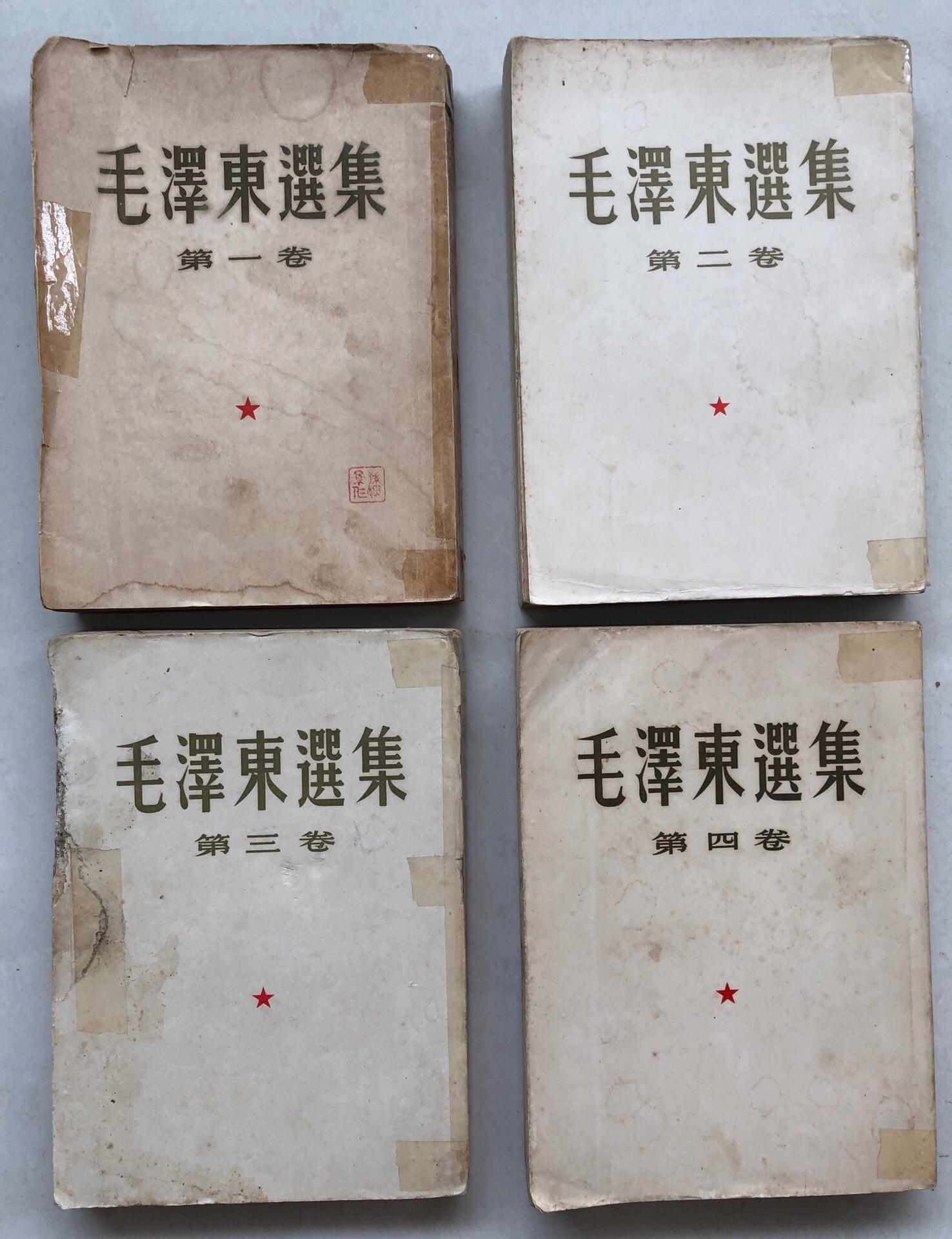 张扬 的想法: 毛选中的屠龙术 | 《毛泽东选集》(简称《毛选》)中的“屠龙术”是一个形象的说法,用于形容毛泽东及其… - 知乎