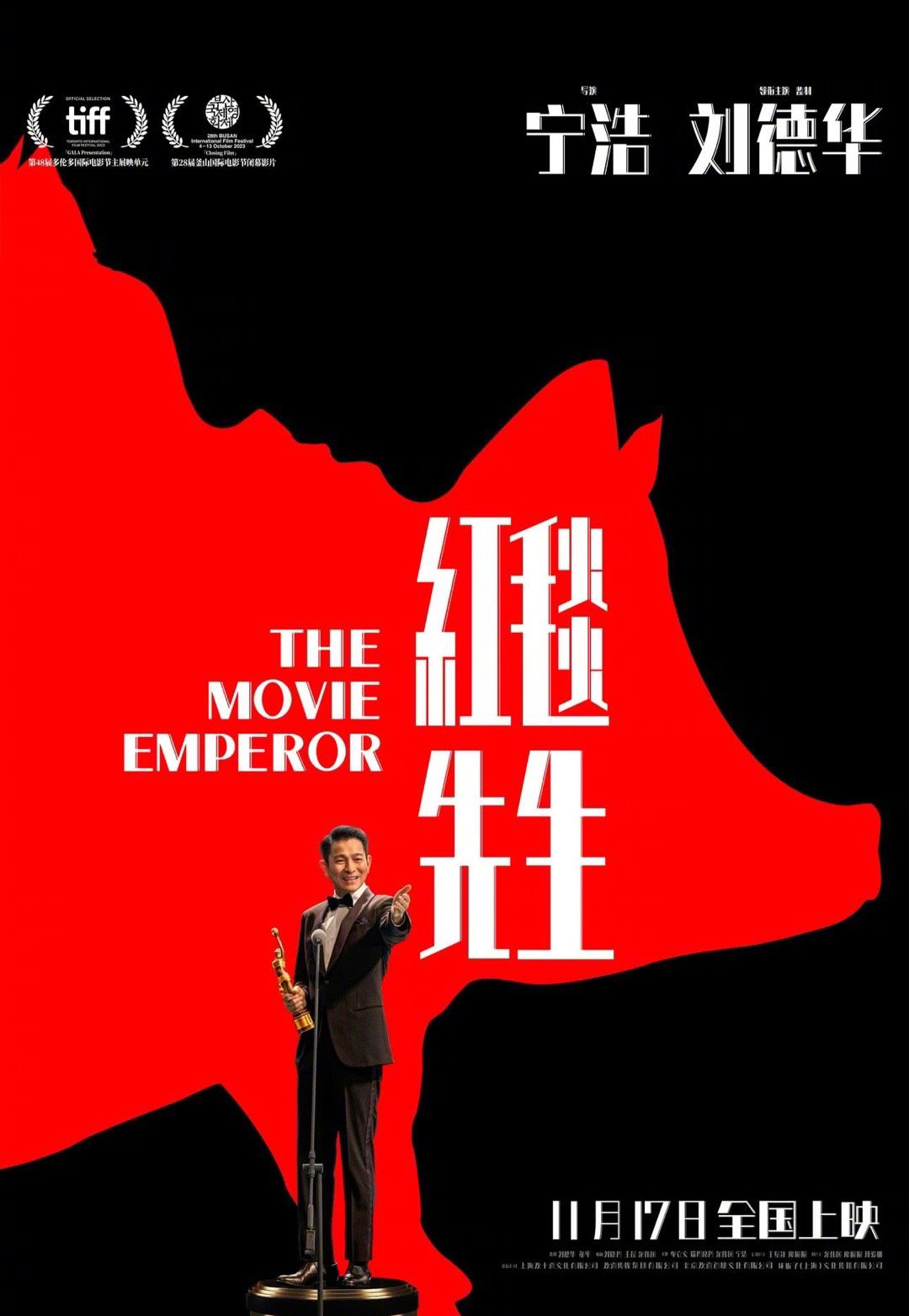 张德帅影视剧 的想法: 11月待上映院线电影 | 11月10日:惊奇队长2,无