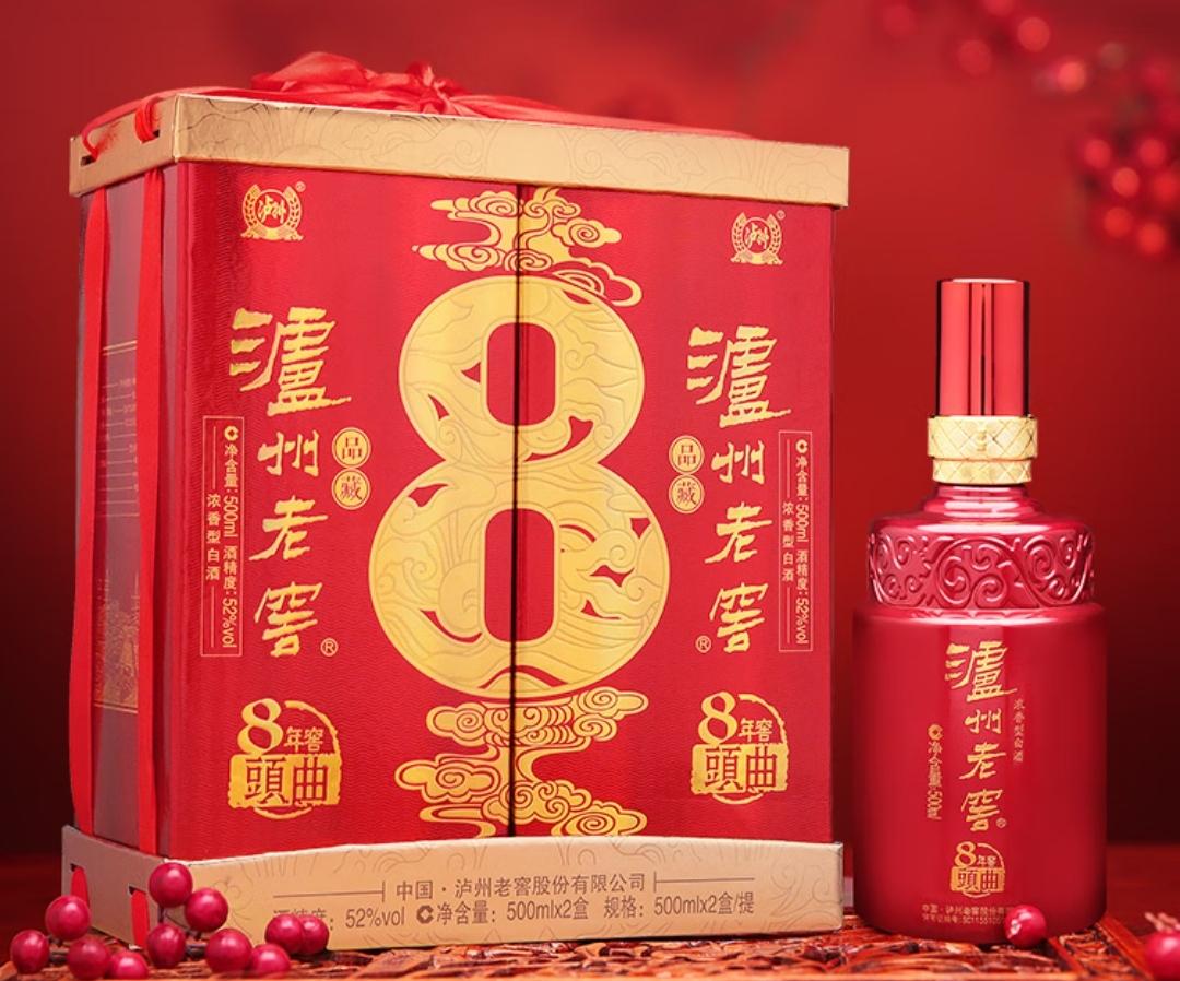 红红火火大红瓶好生活更会选泸州老窖八年窖头曲52度大红瓶