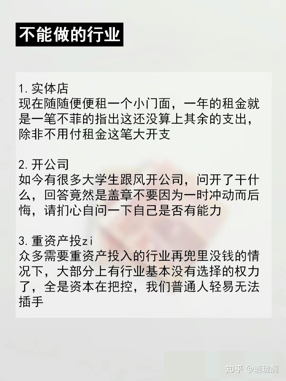 黑偏门快速挣钱的路子2024(黑偏门快速挣钱的路子2024年)