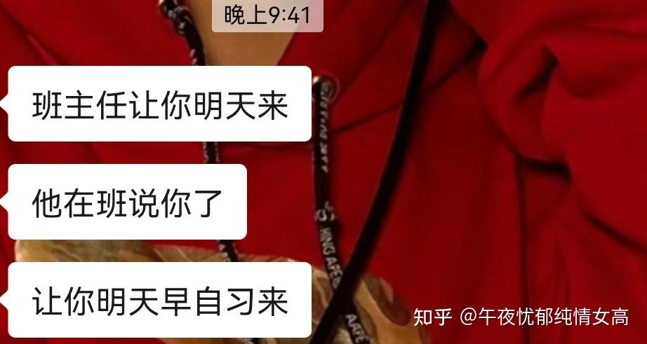 刚报道就请假合理吗知乎