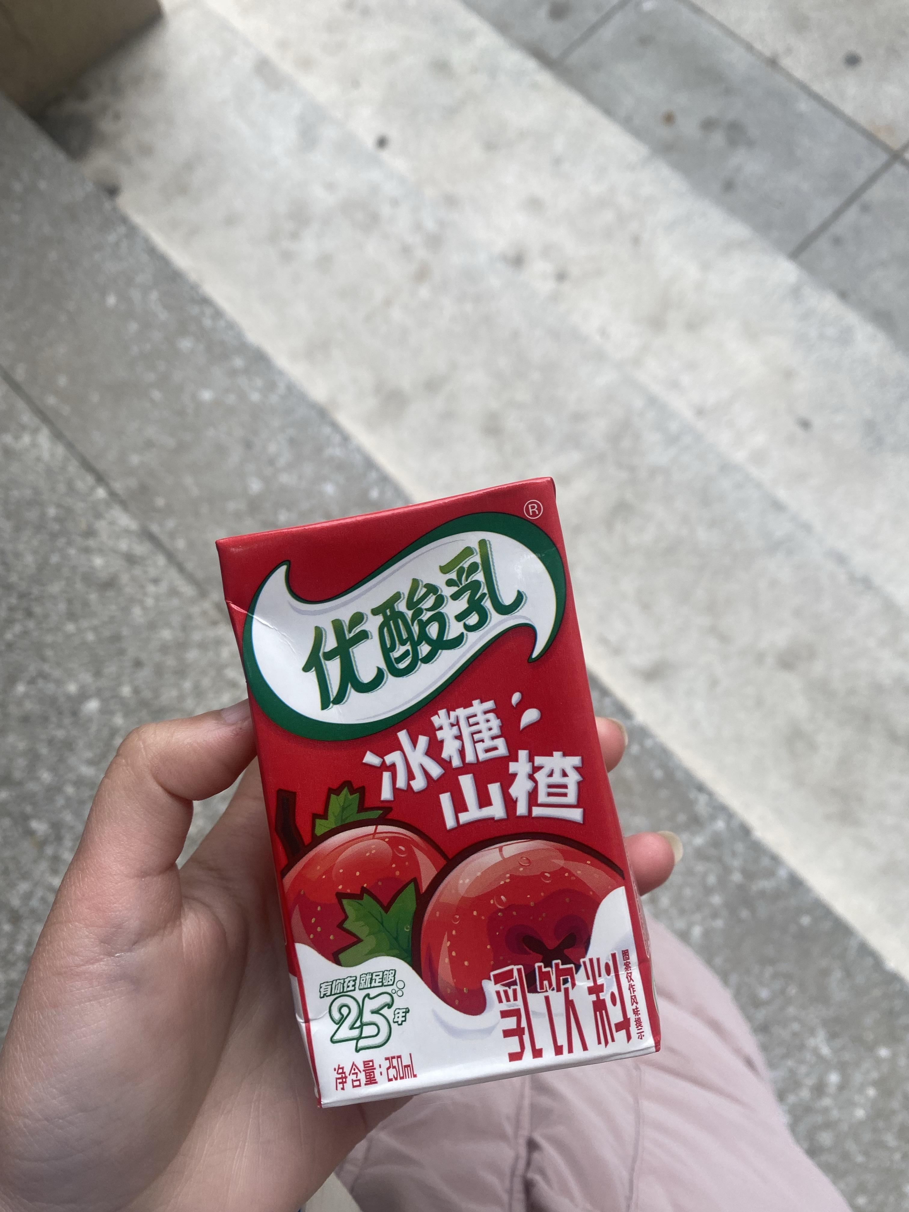 原来优酸乳有这么多的味道,下次想喝爆珠的!
