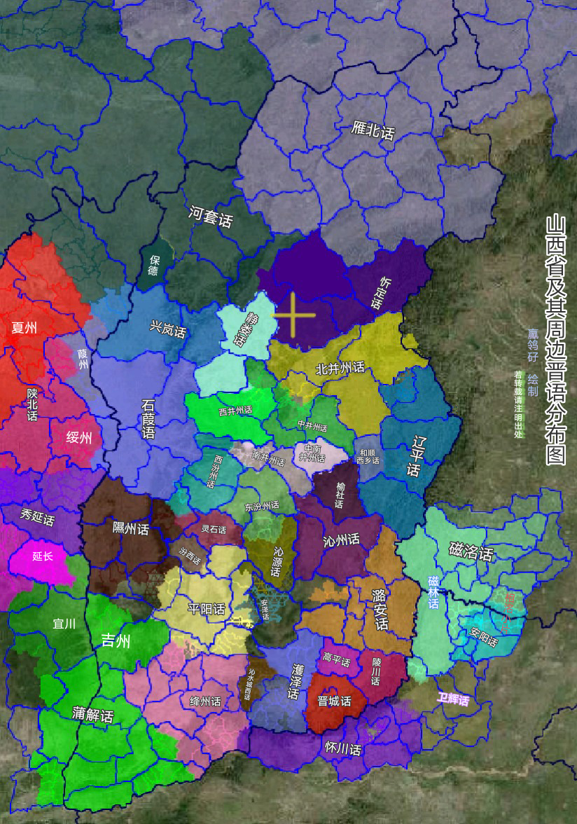 矷 的想法: 山西省及其周边晋语方言土语分布图