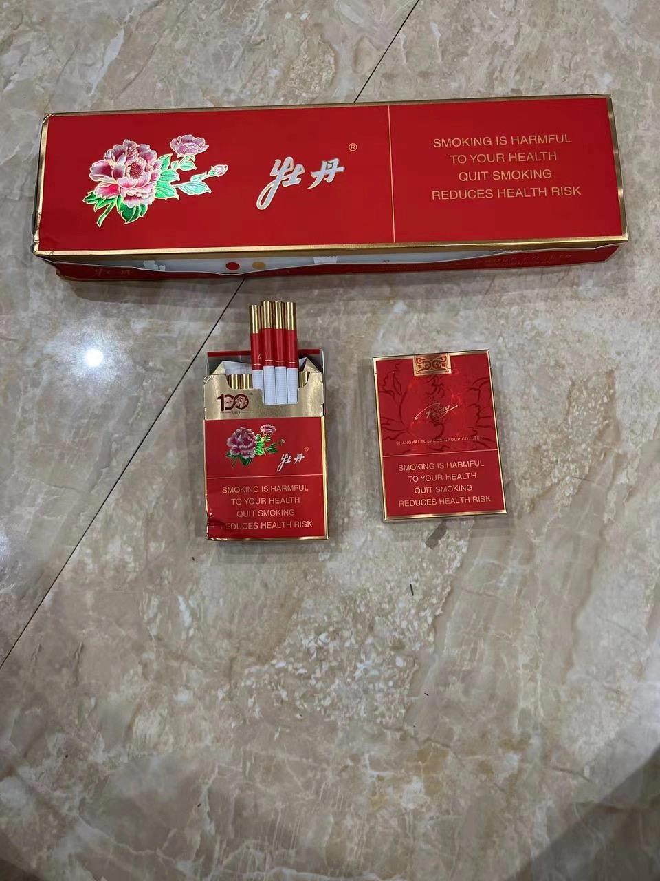 牡丹中支