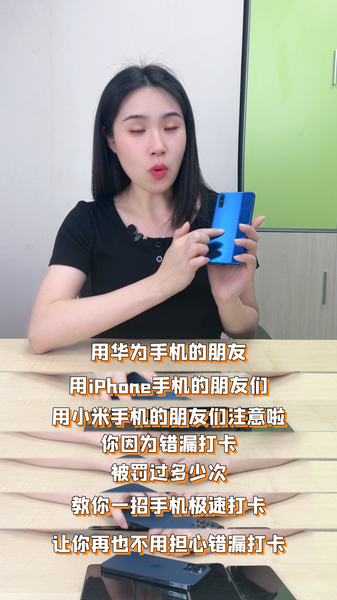 橙子考勤软件是一款手机考勤软件拥有gps定位打卡wifi打卡外出签到